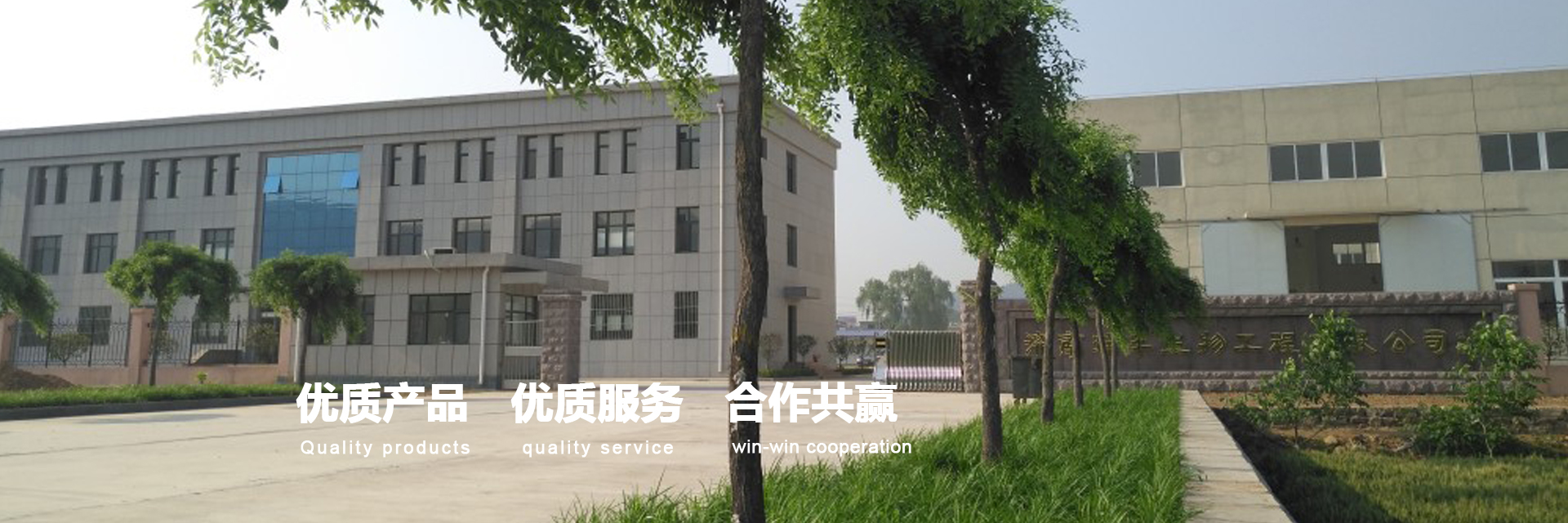 酒曲微生物厂家