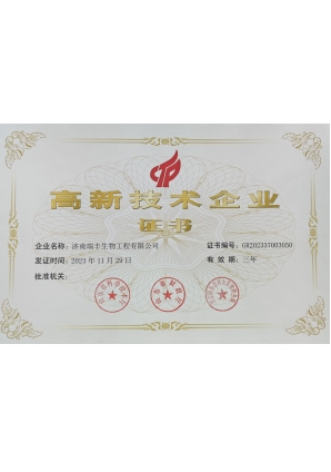 微信图片_20240226144228 副.jpg