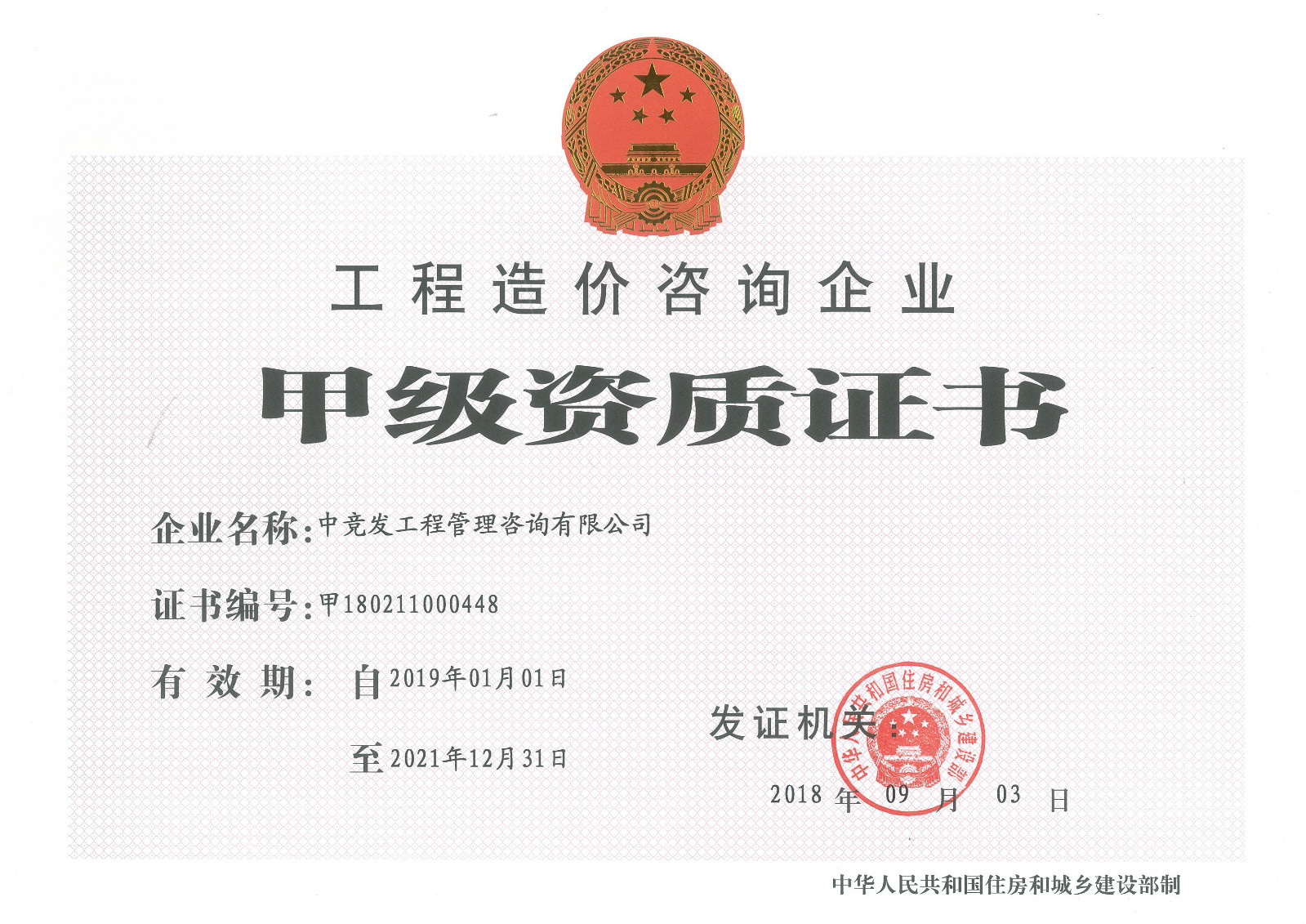 老永利官网