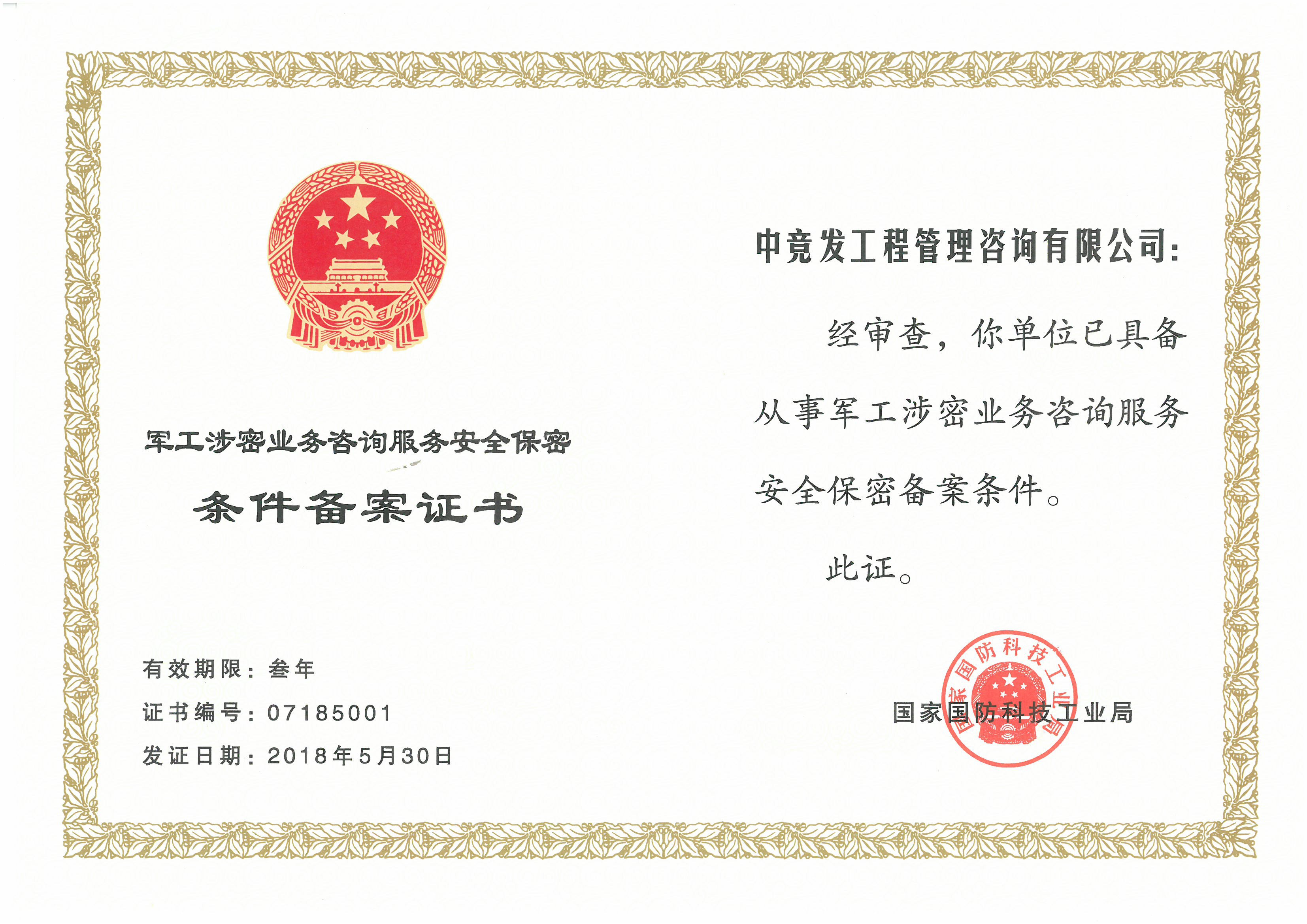老永利官网