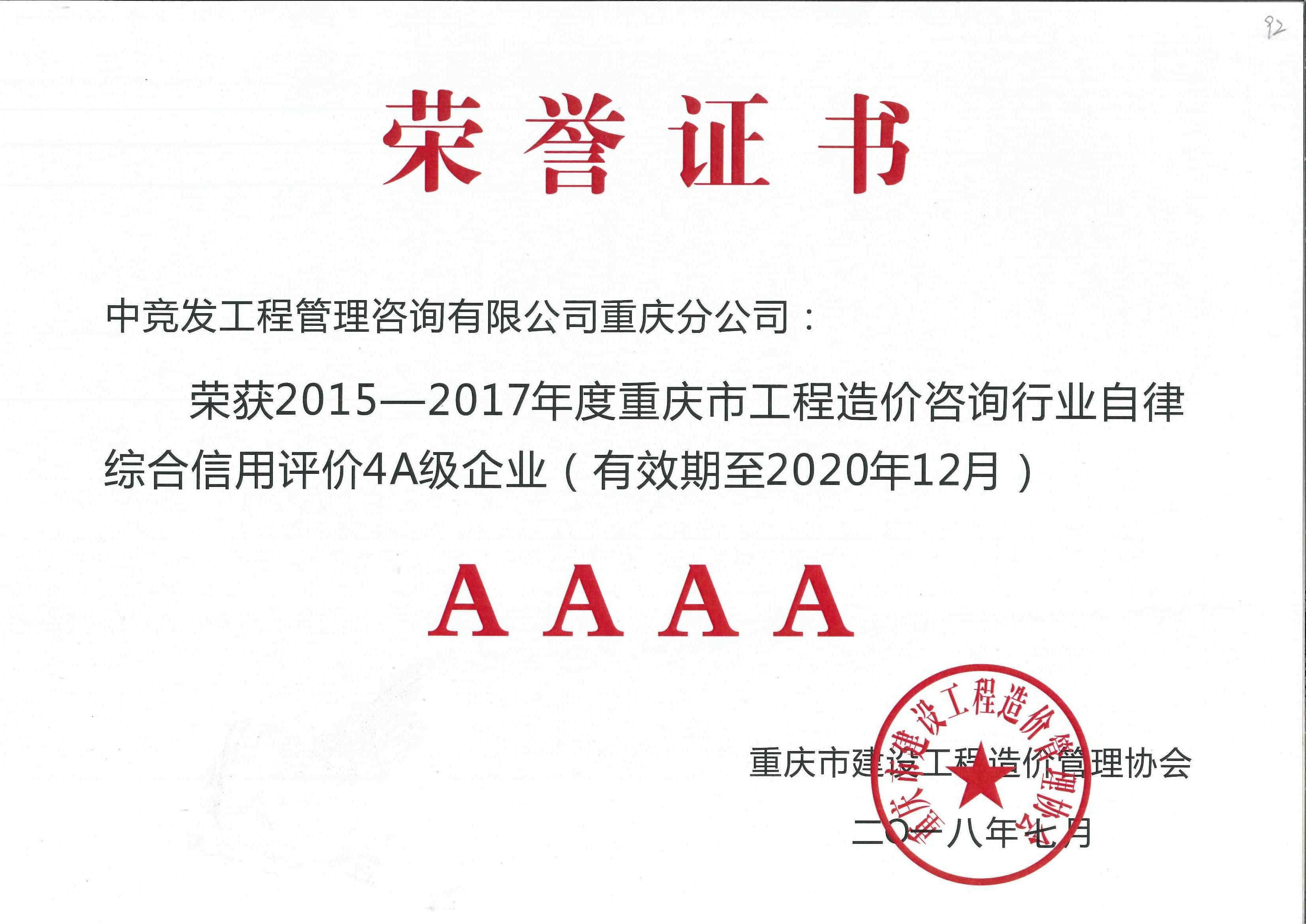 老永利官网