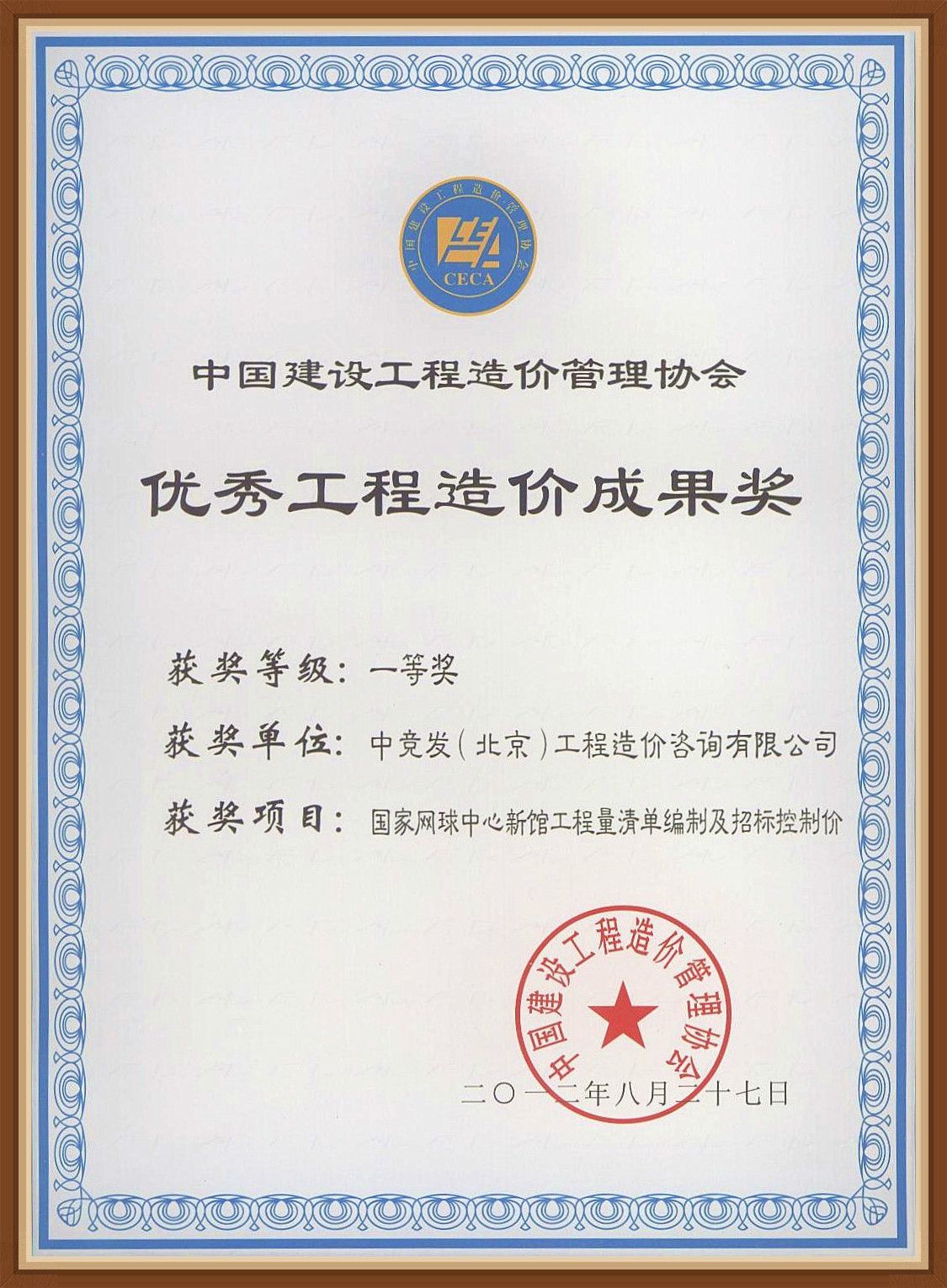 老永利官网