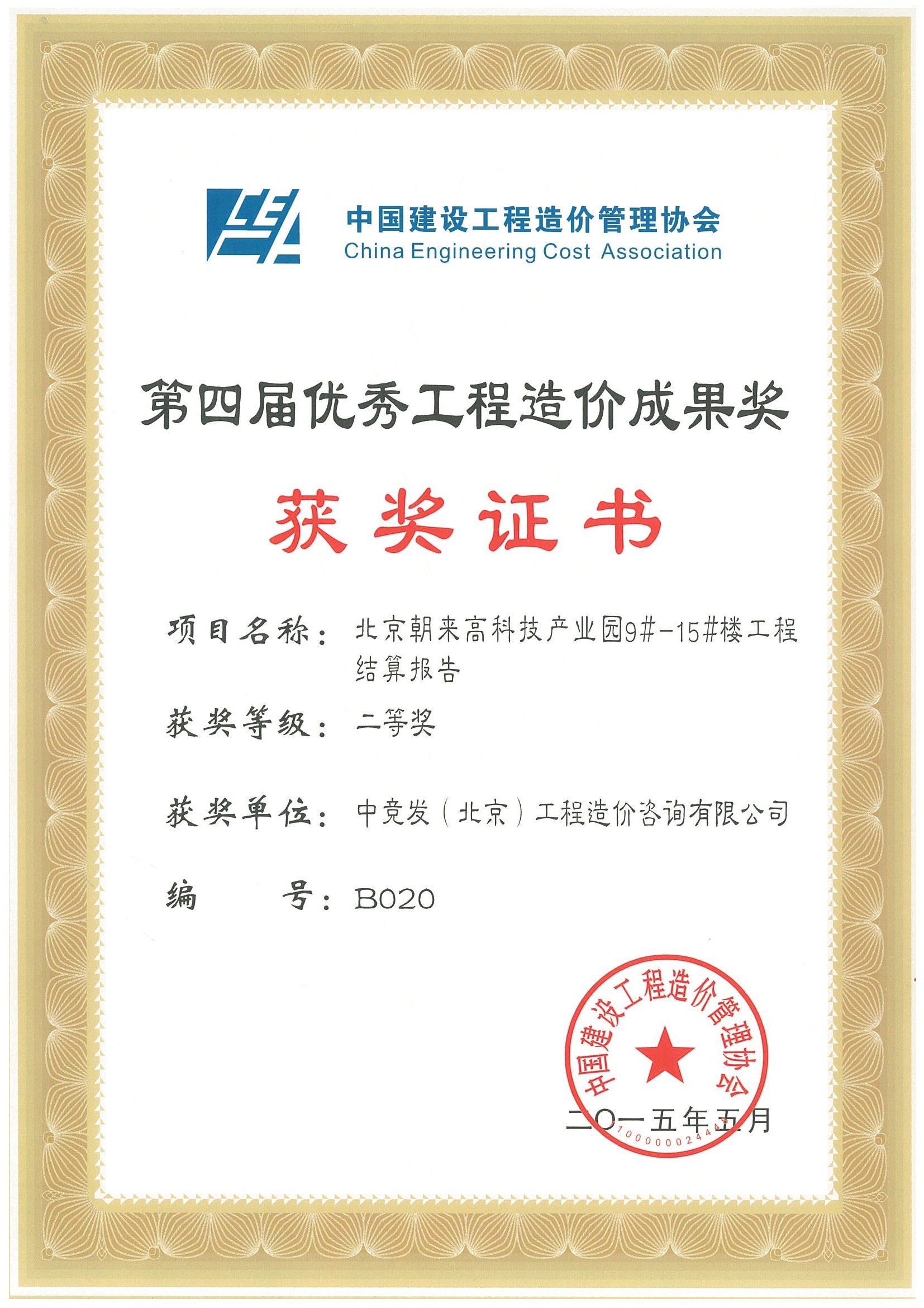 老永利官网