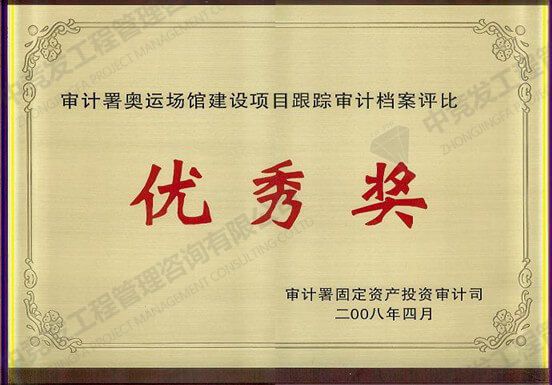 老永利官网