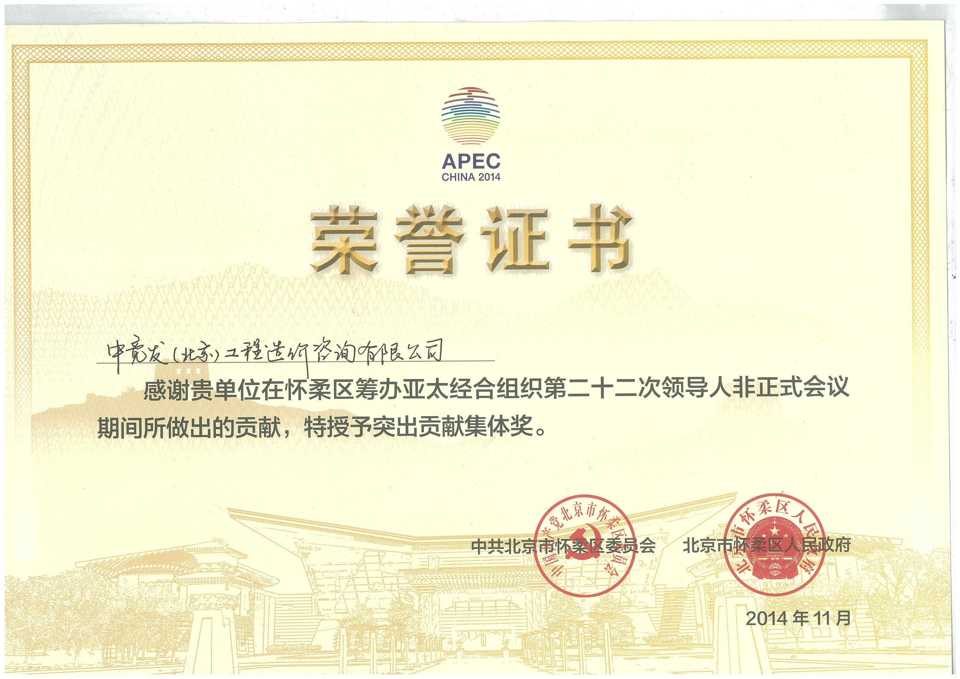老永利官网