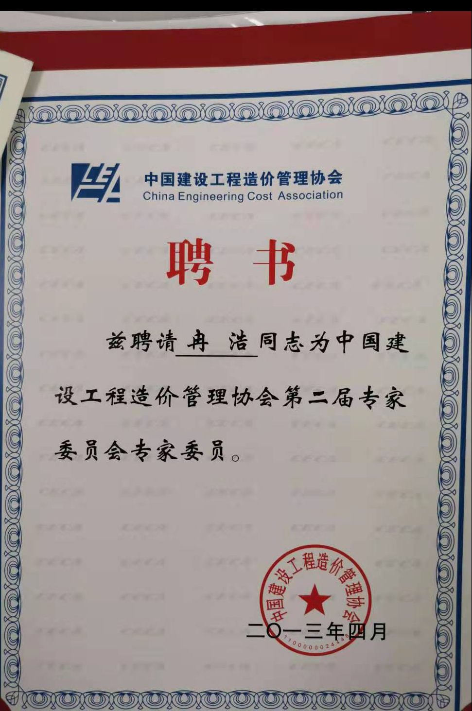 老永利官网