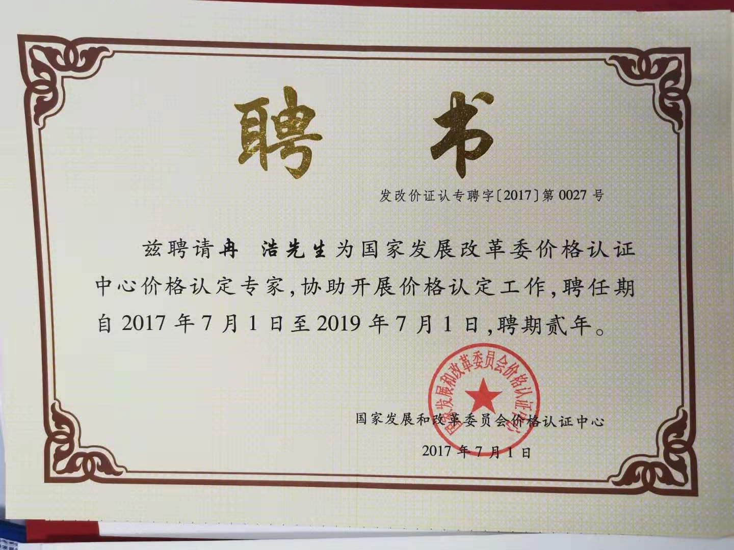 老永利官网
