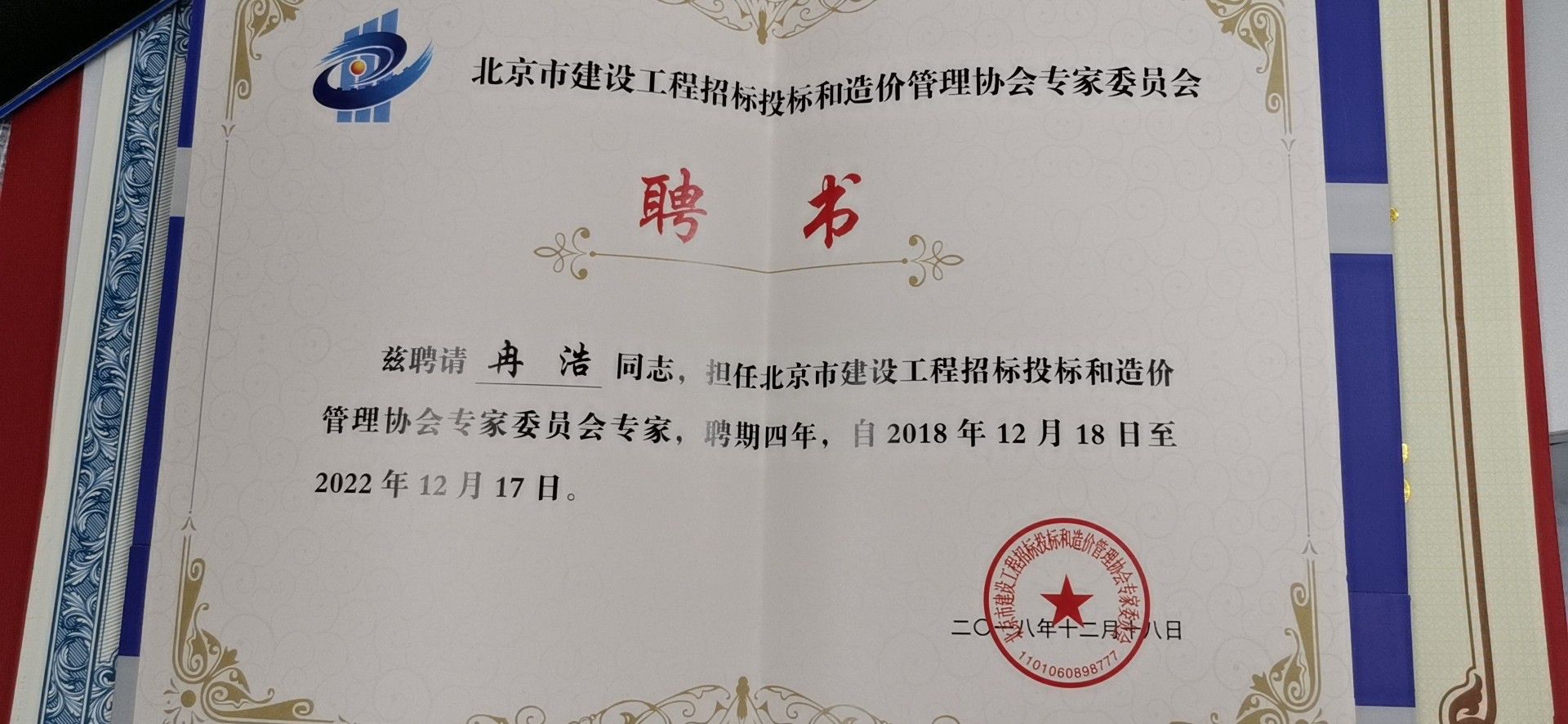老永利官网