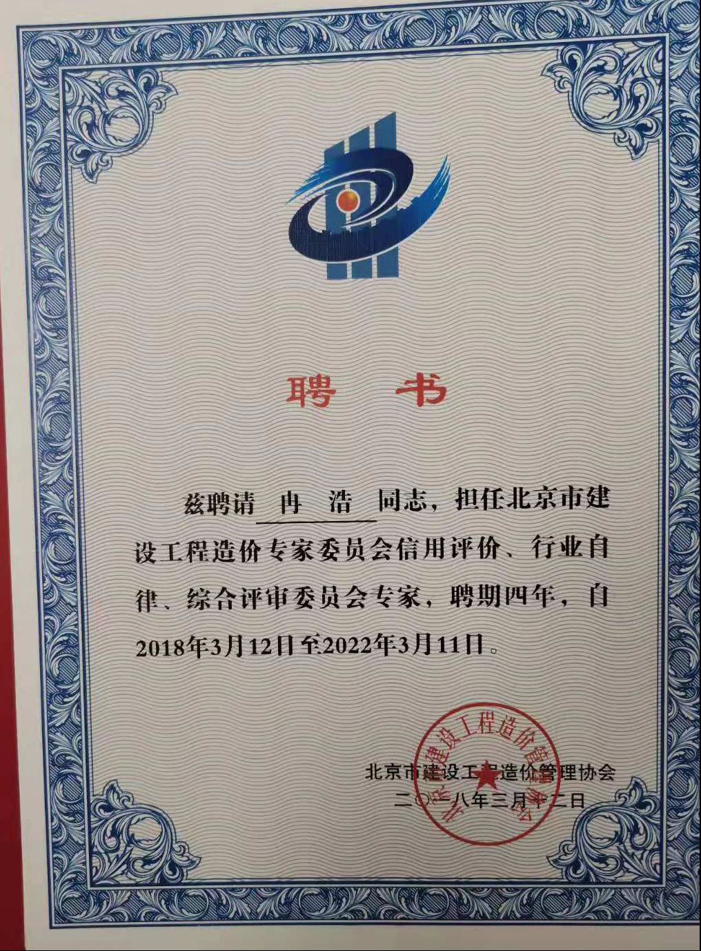 老永利官网