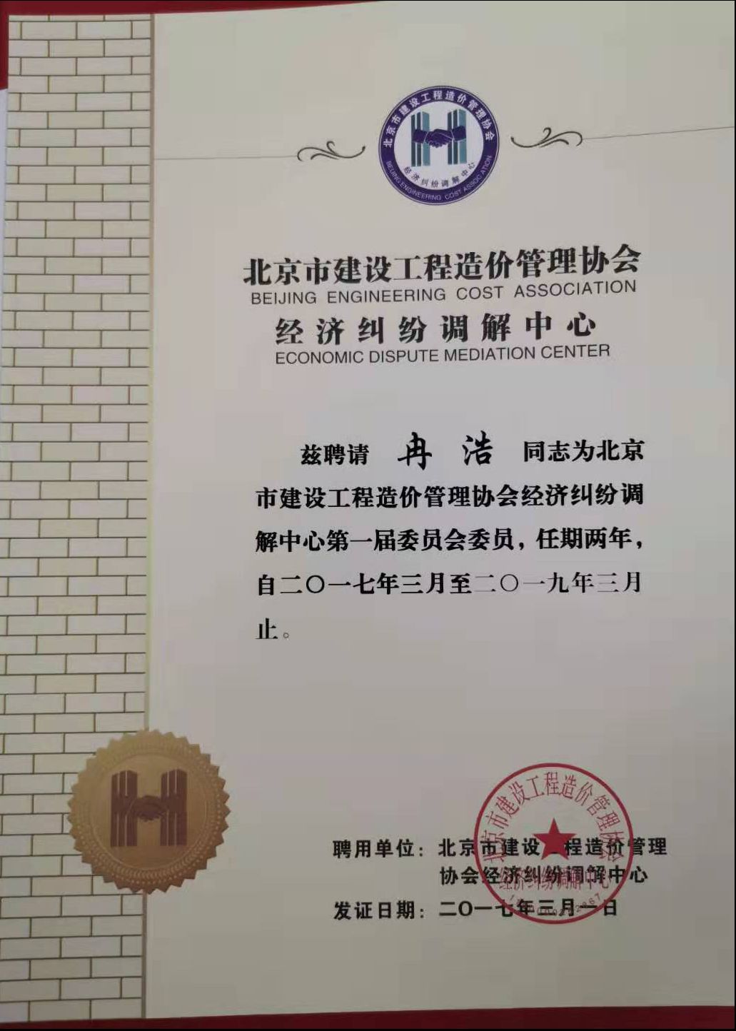 老永利官网