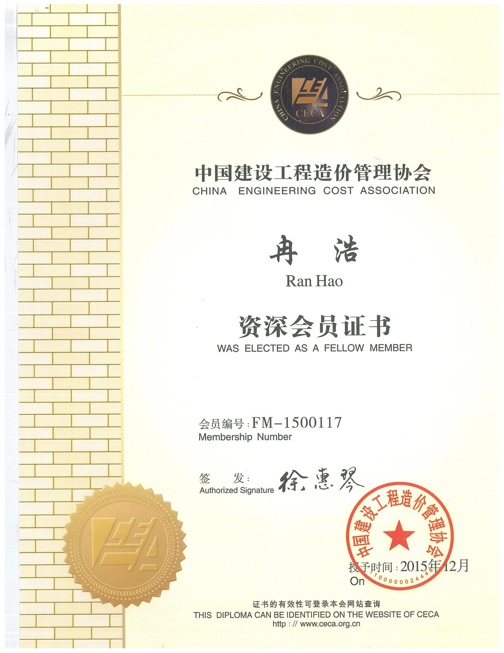 老永利官网