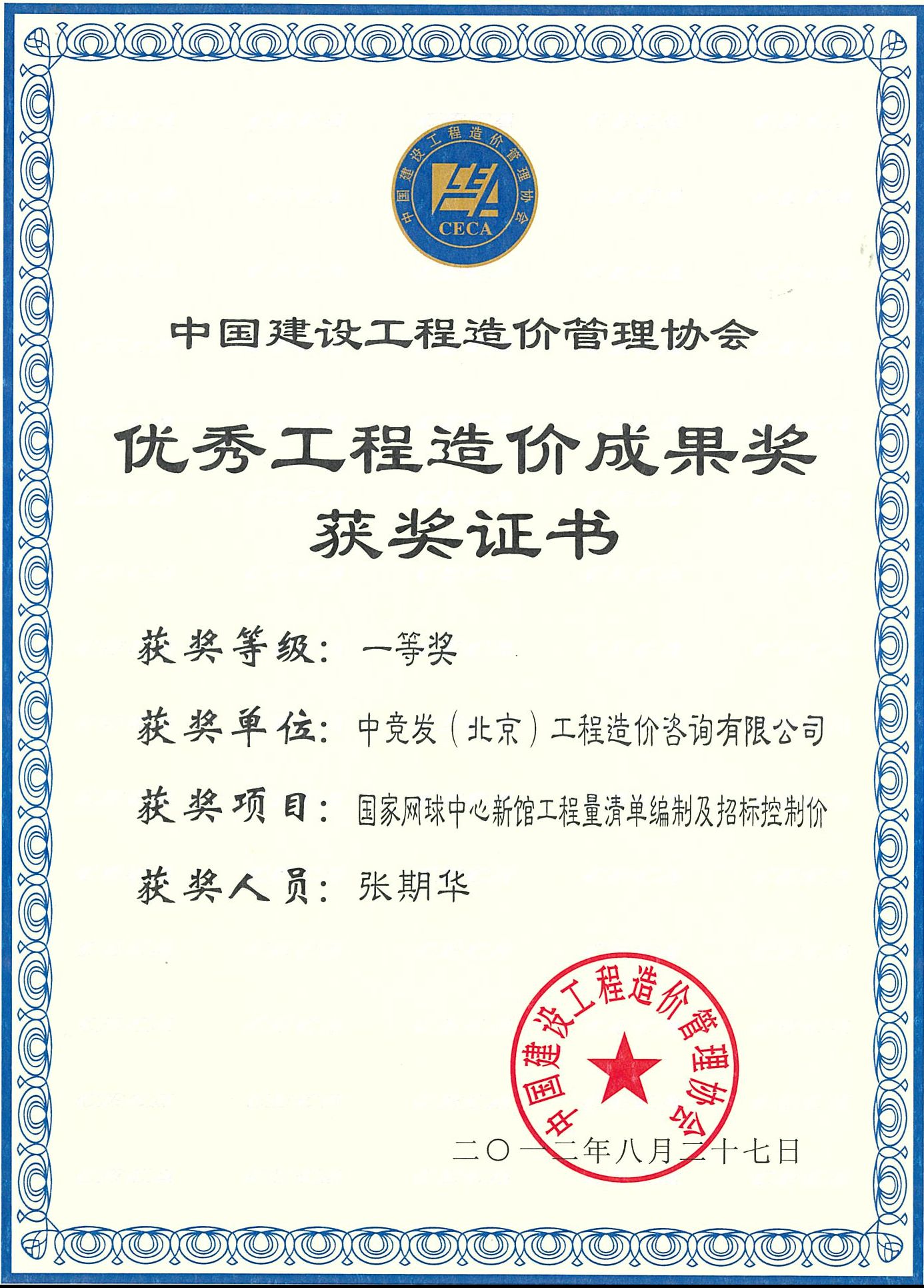 老永利官网