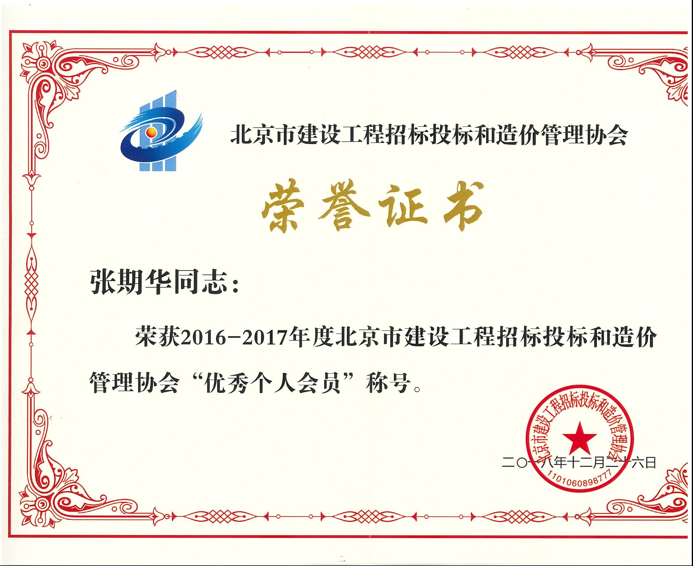 老永利官网