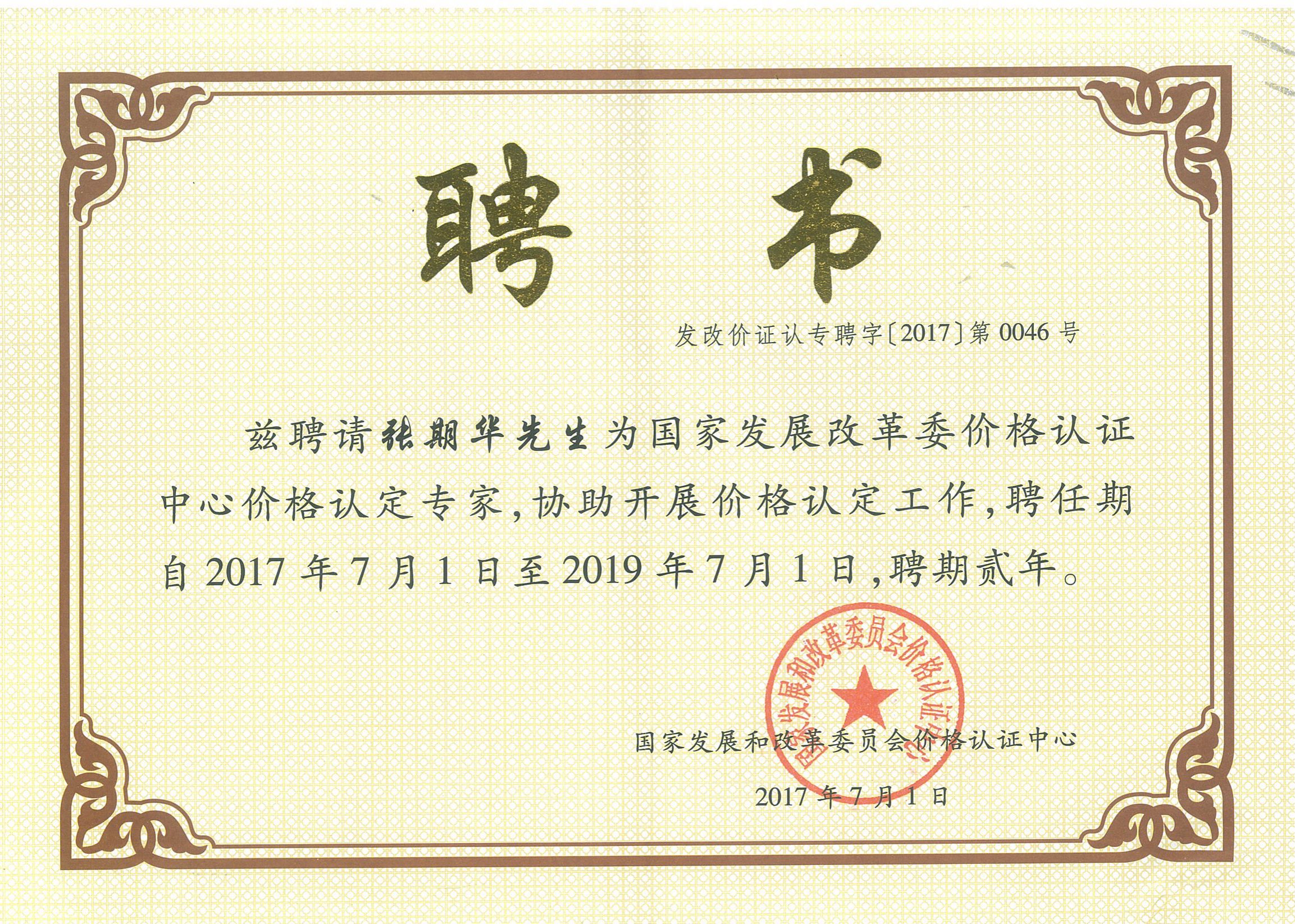 老永利官网