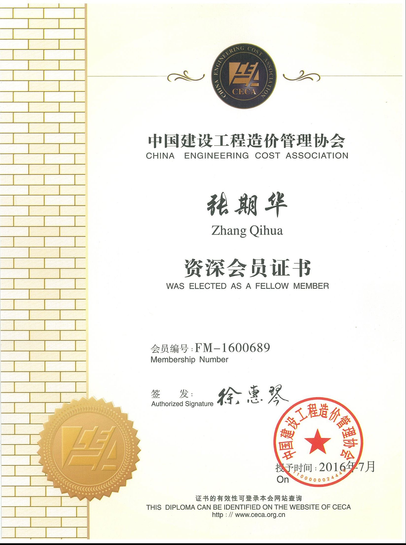 老永利官网