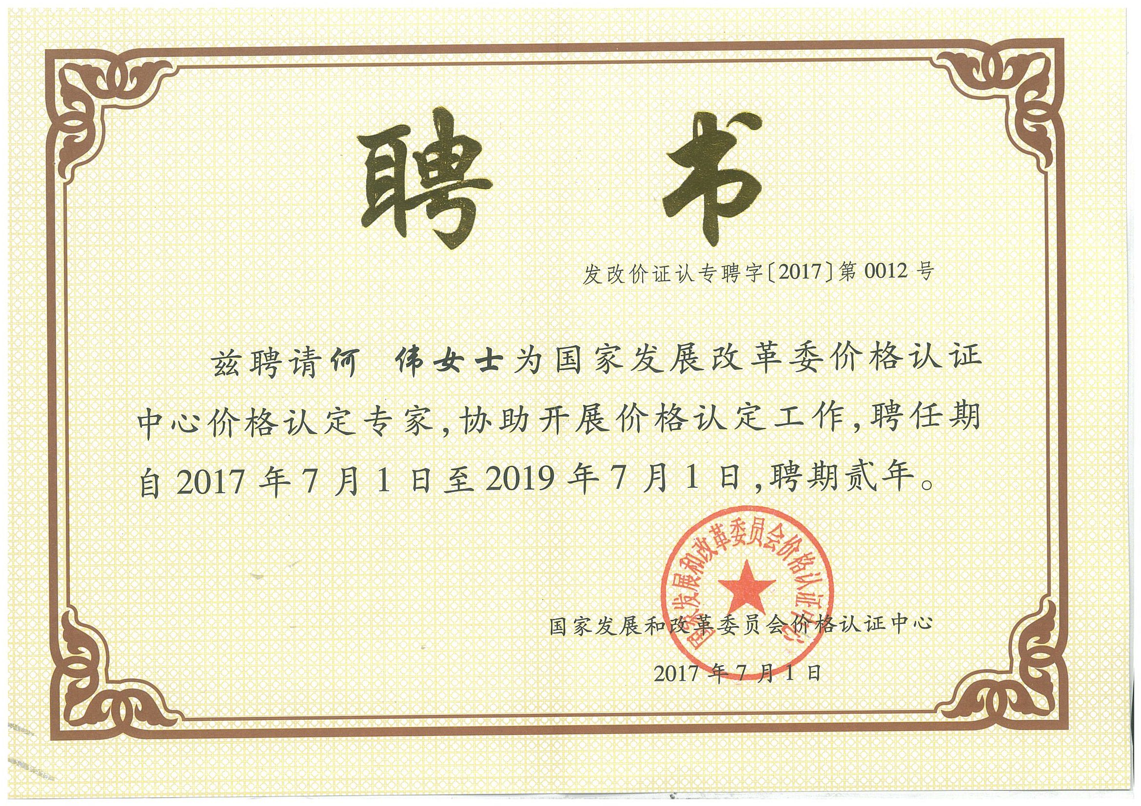 老永利官网