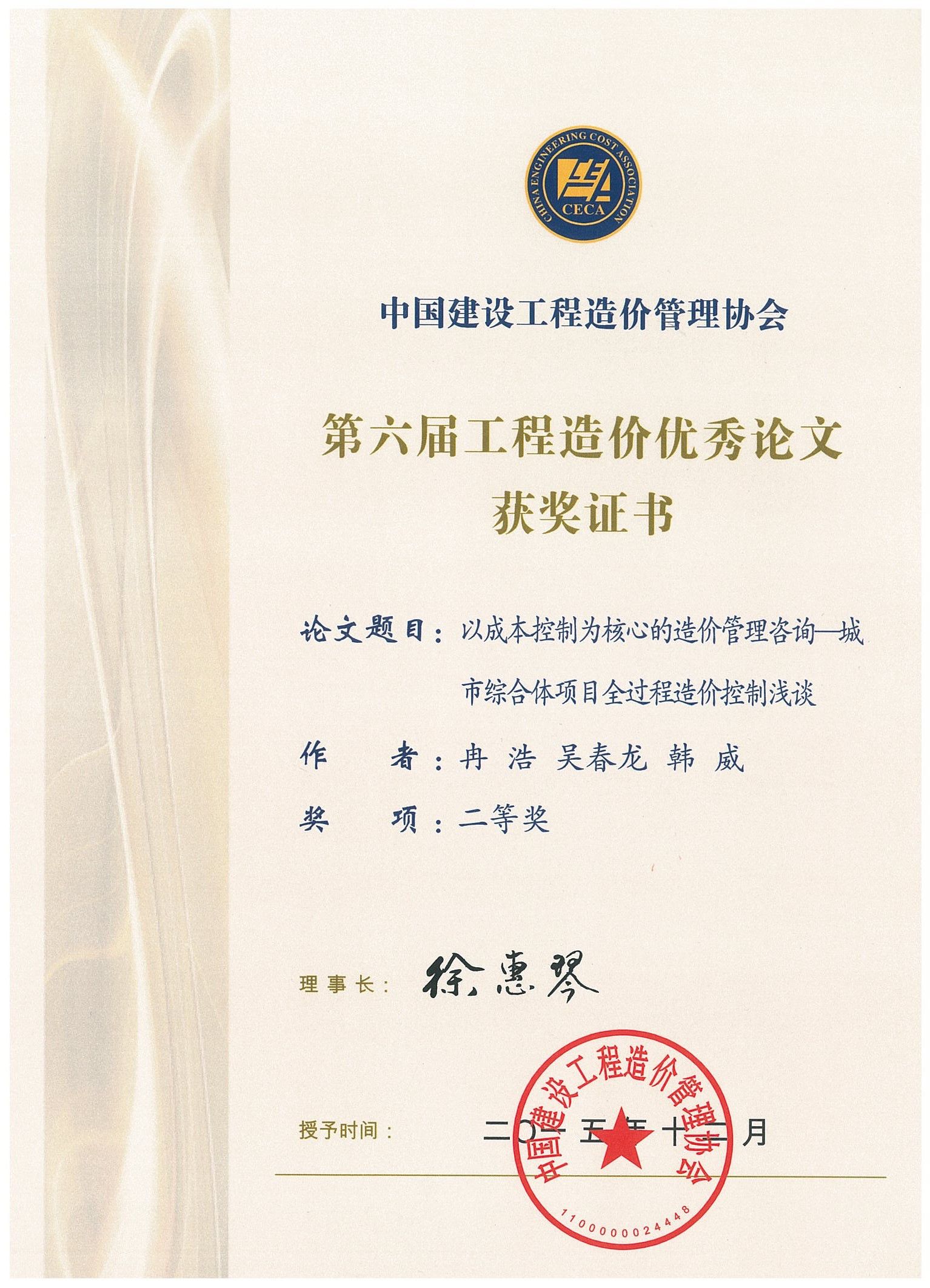 老永利官网