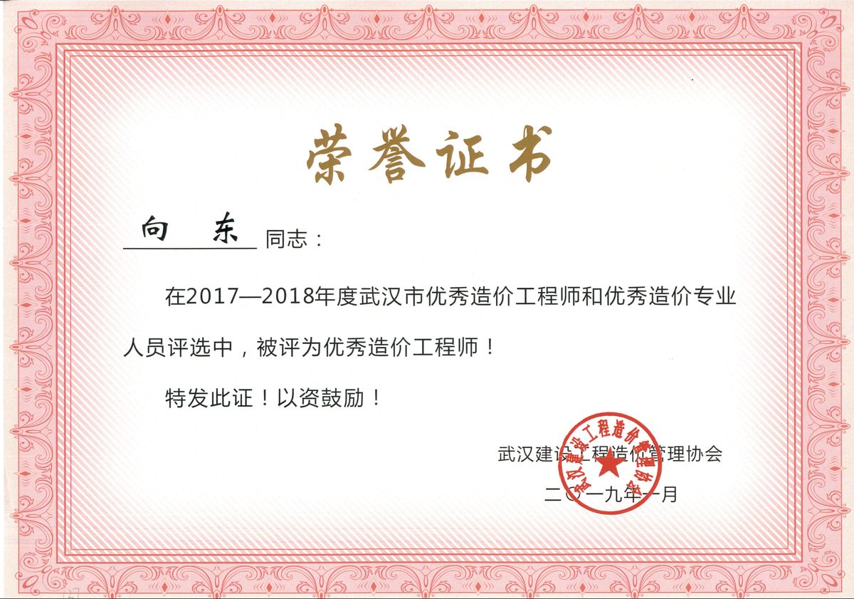老永利官网