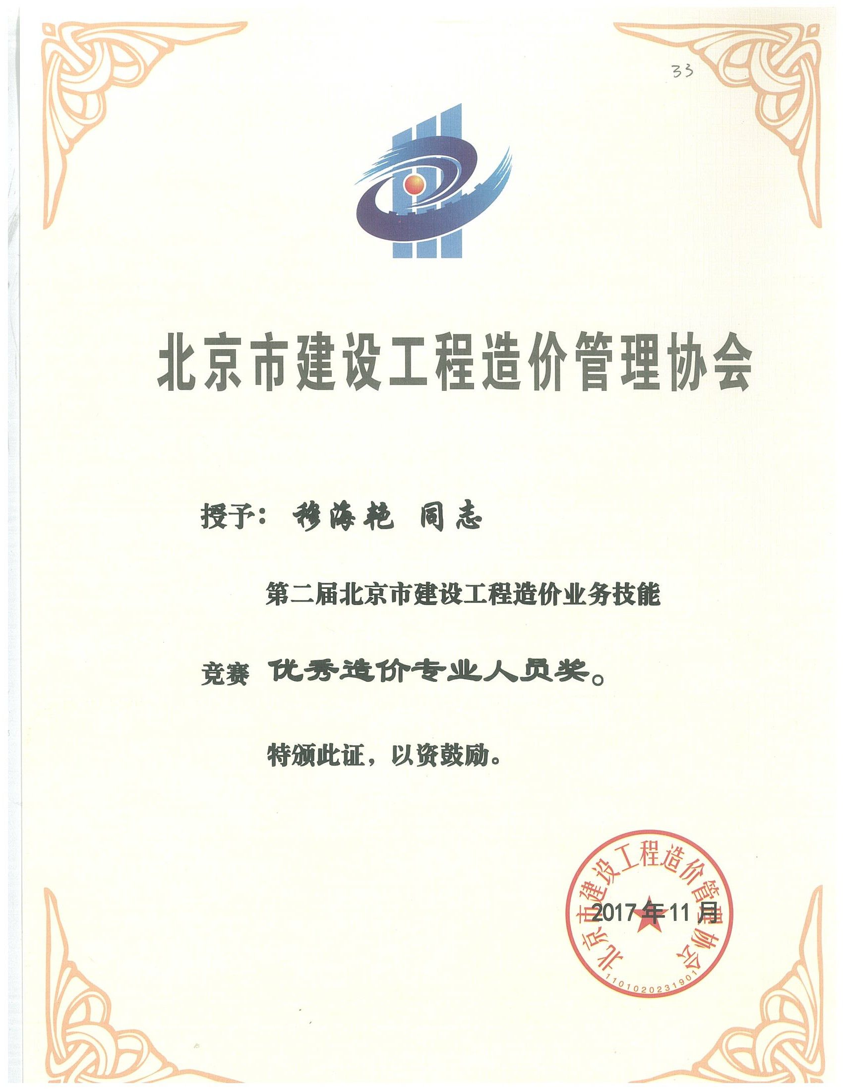 老永利官网
