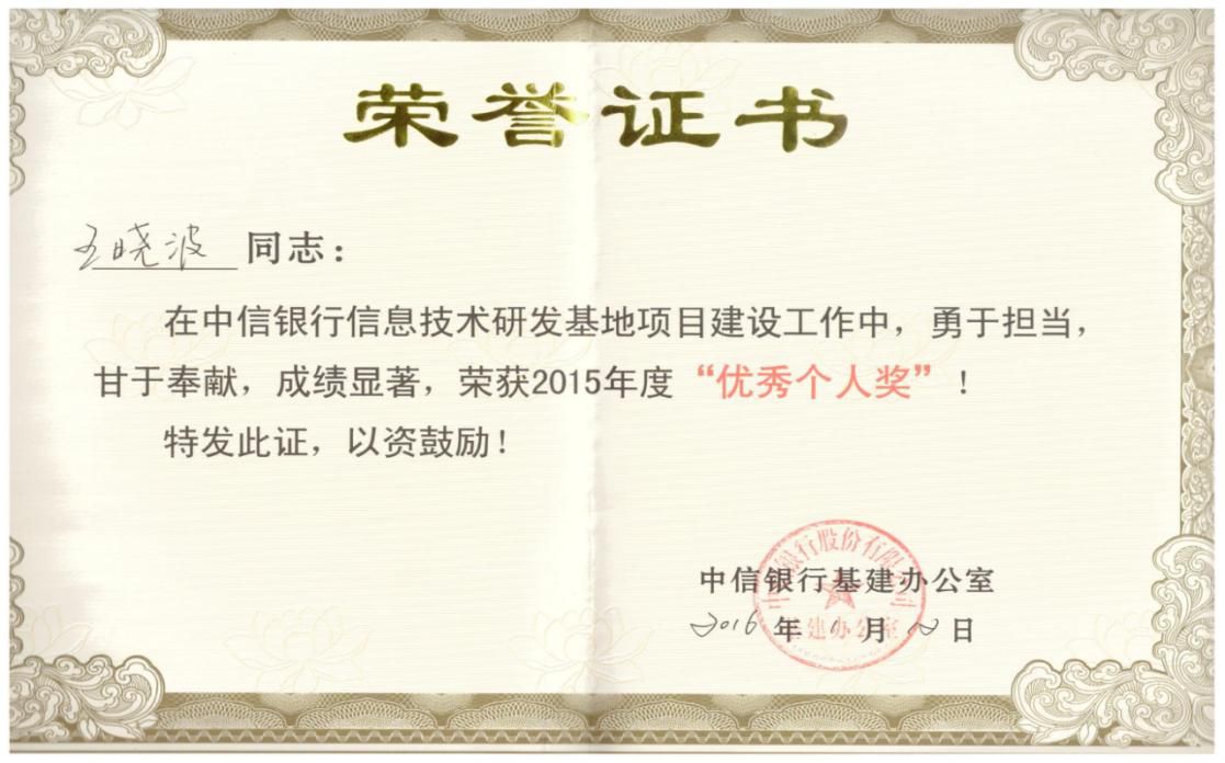 老永利官网