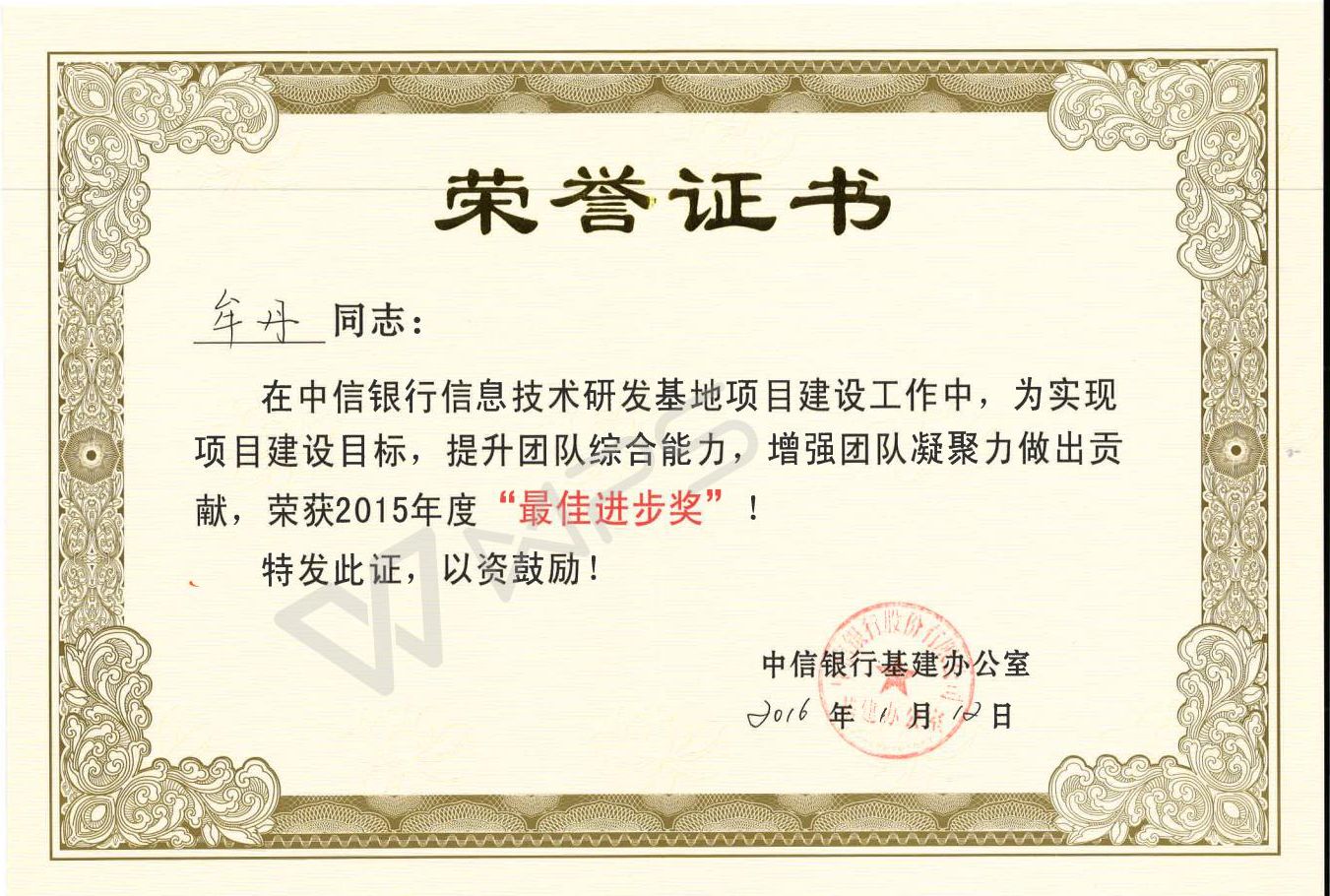 老永利官网