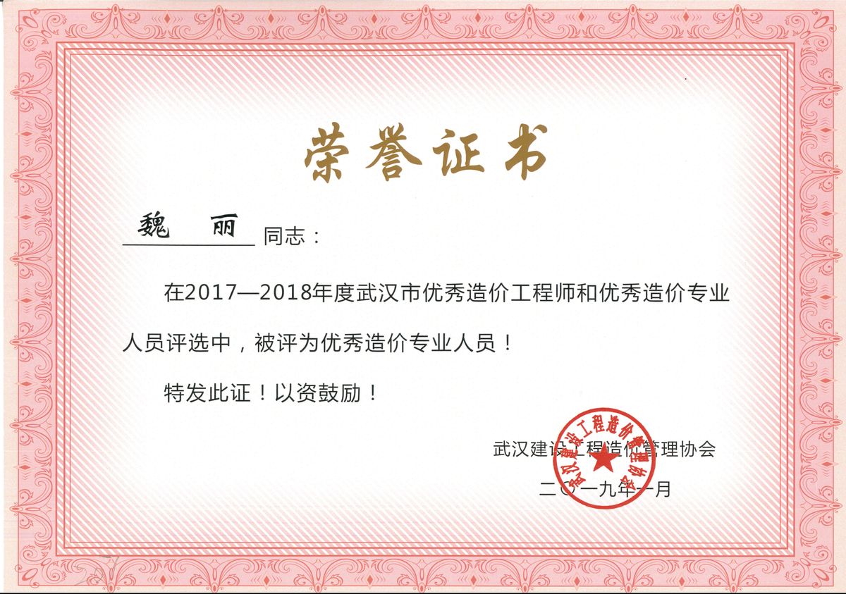 老永利官网
