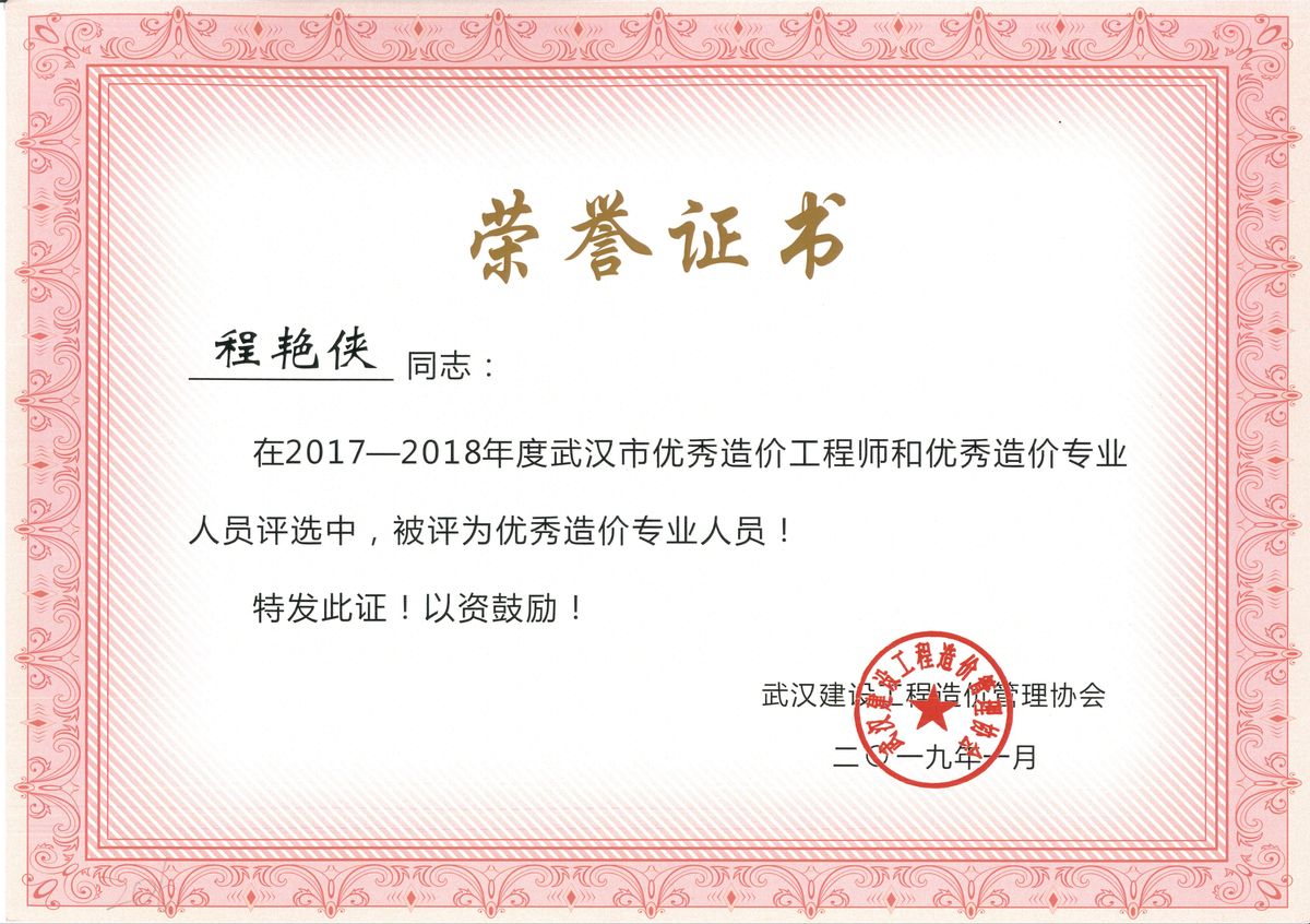 老永利官网