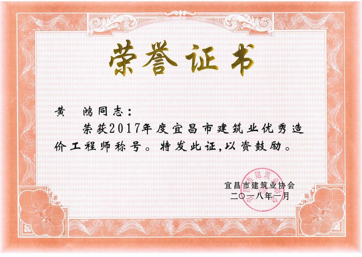 老永利官网
