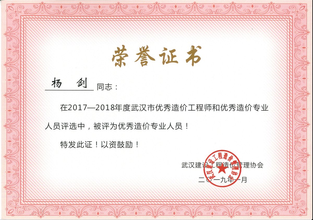老永利官网