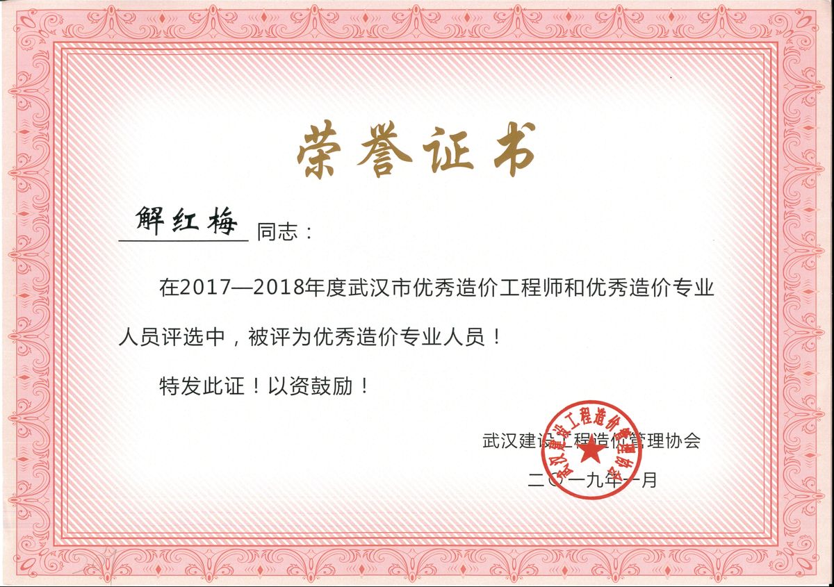 老永利官网