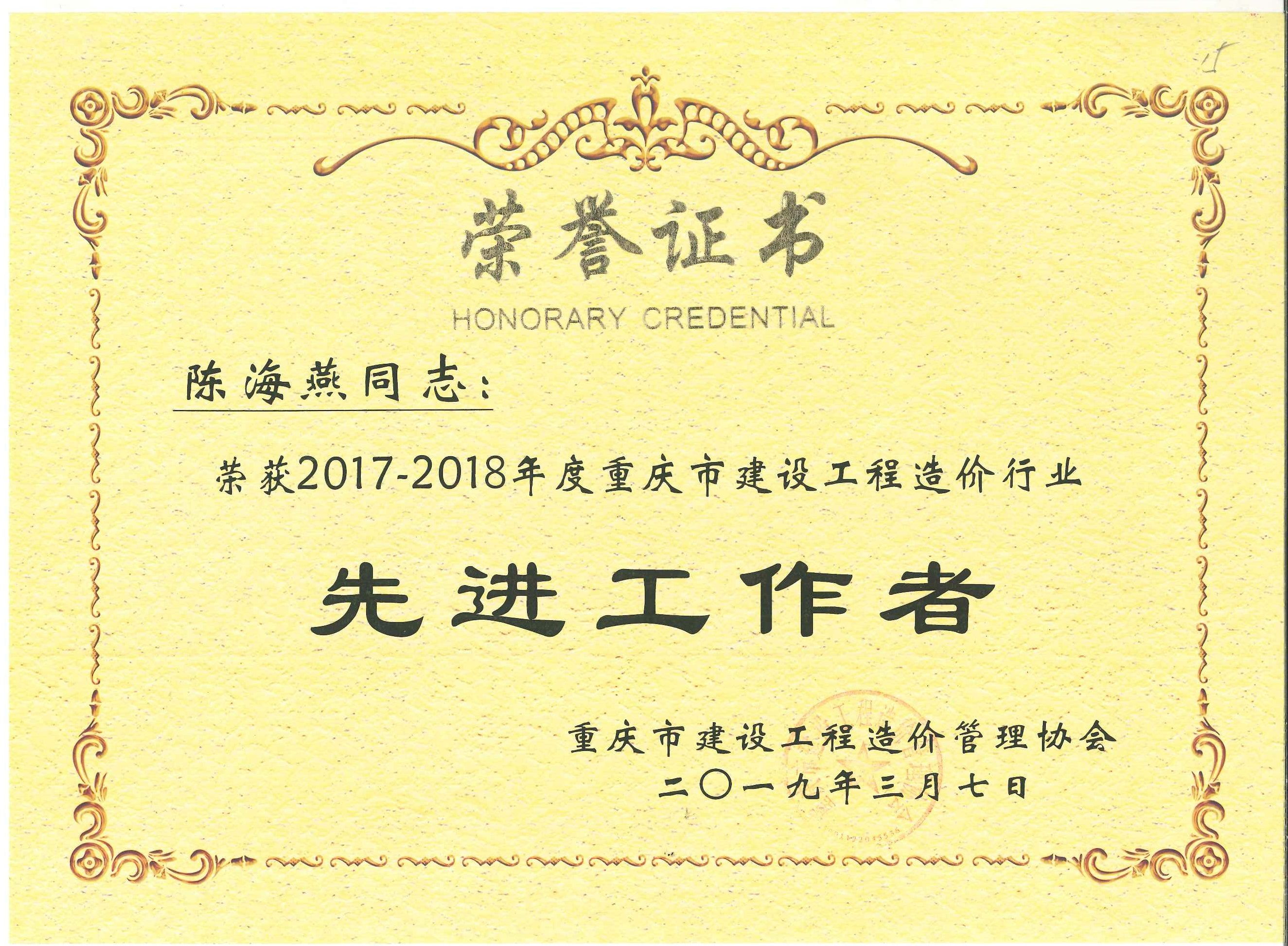 老永利官网