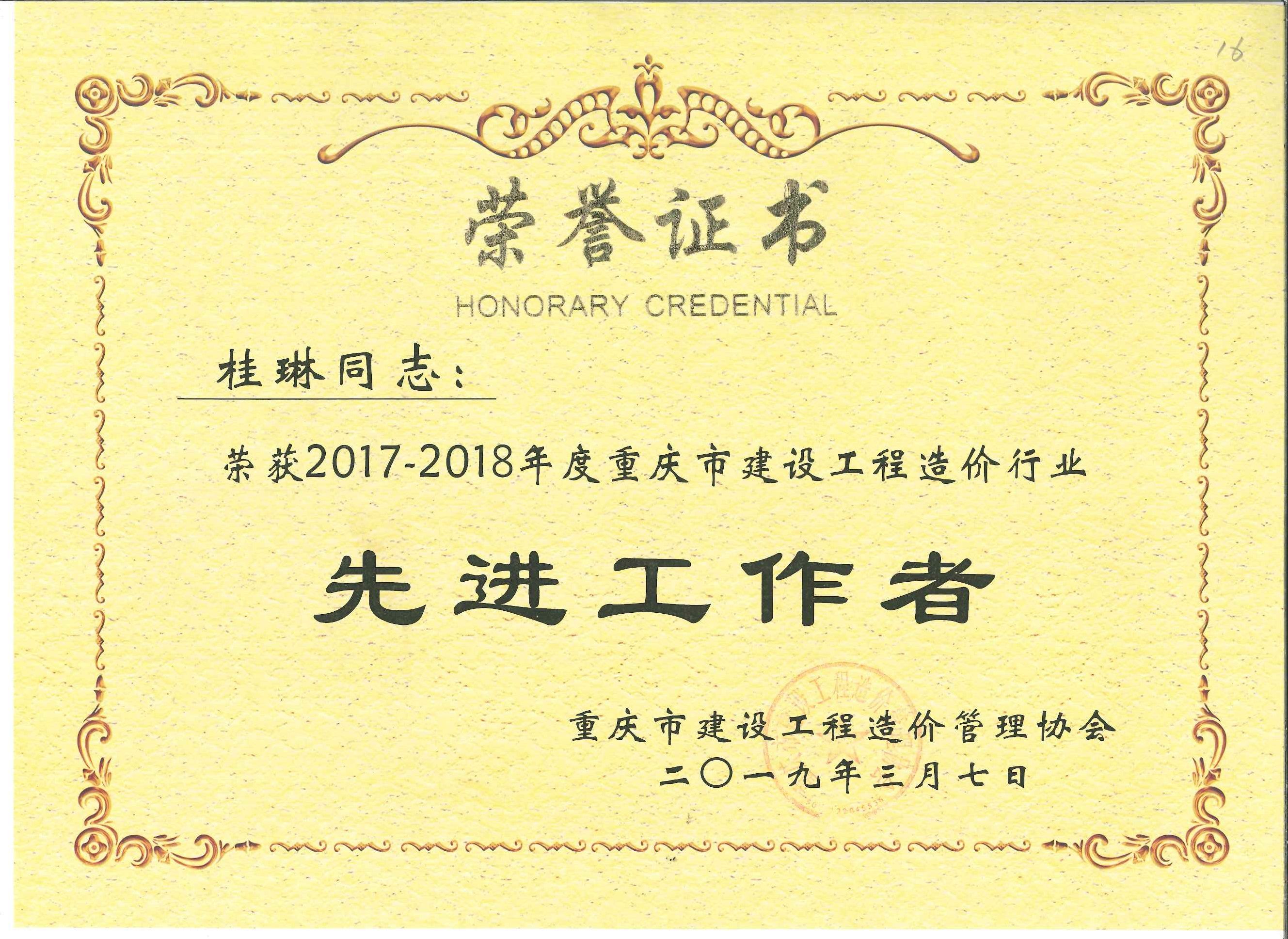 老永利官网