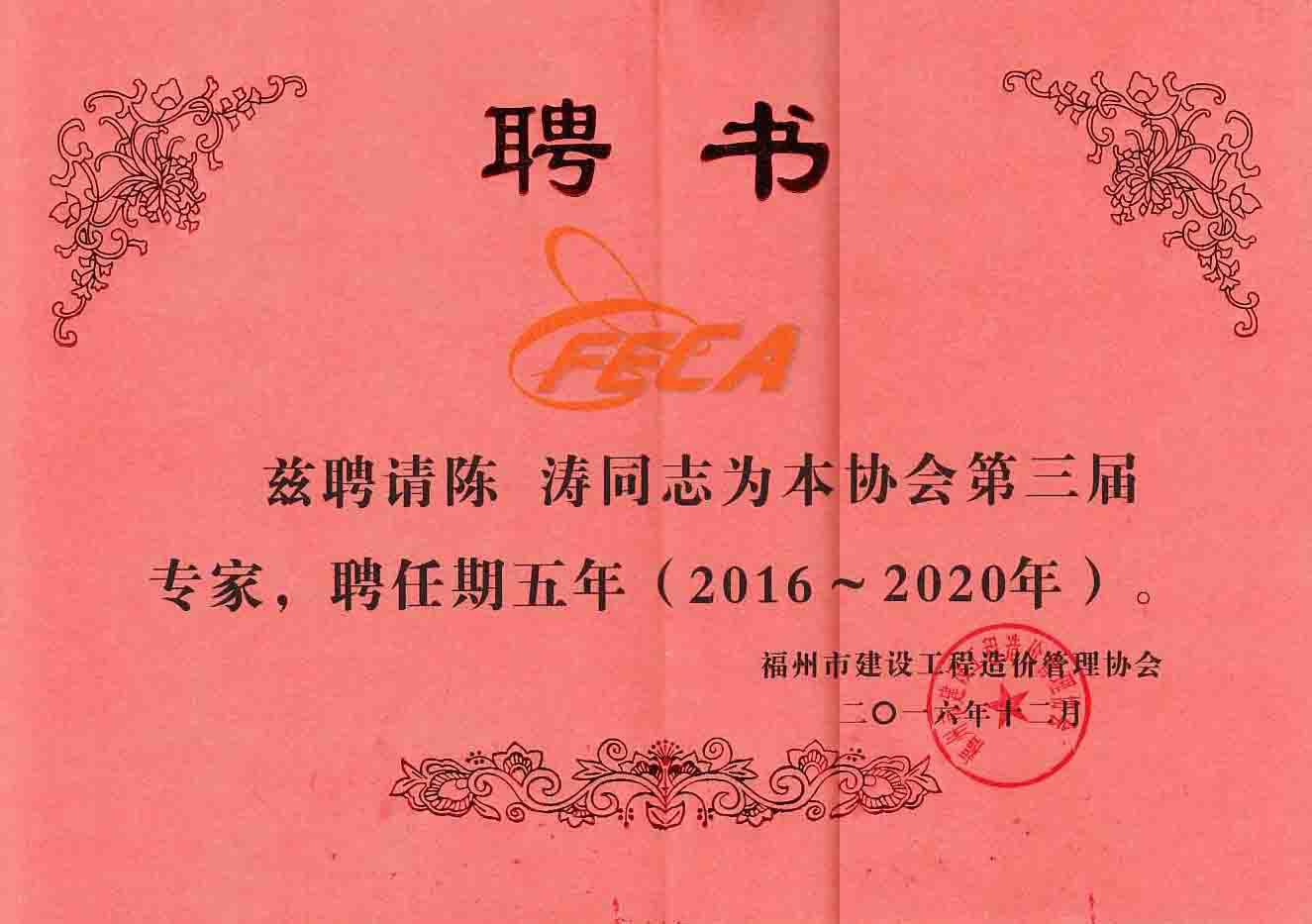 老永利官网
