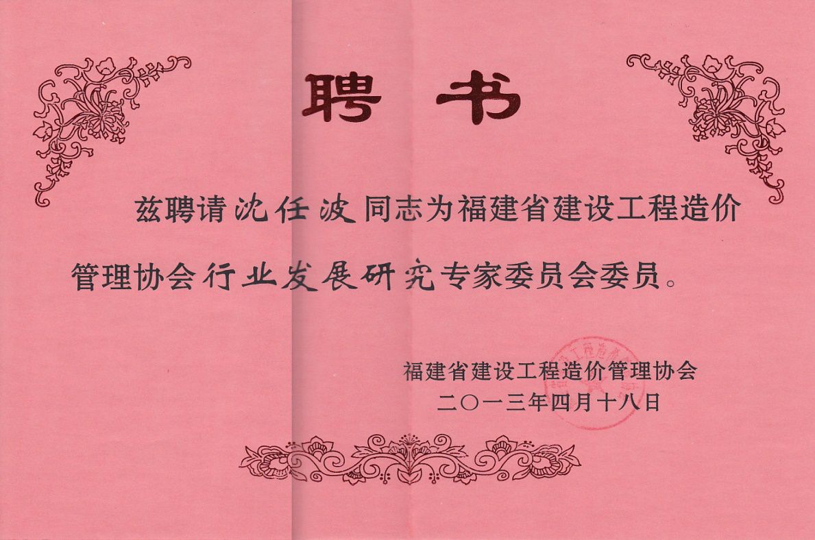 老永利官网