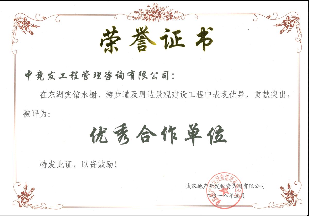 老永利官网