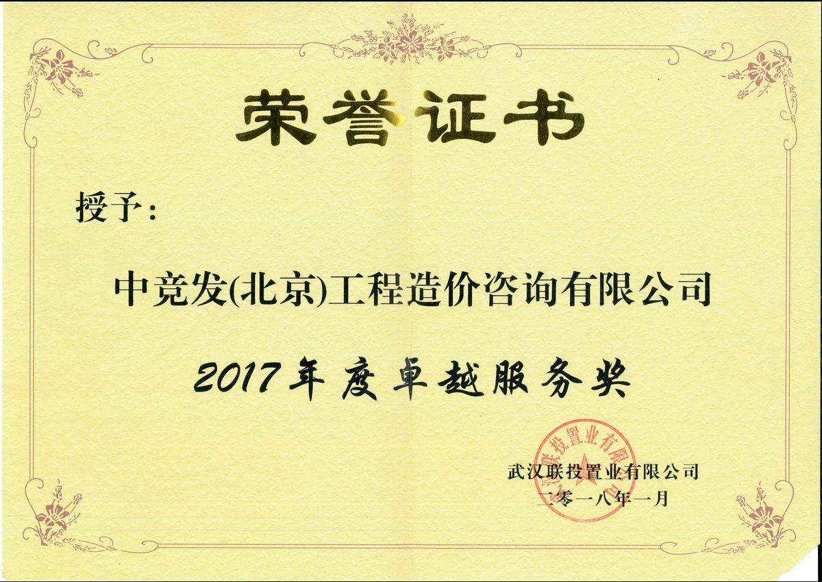 老永利官网