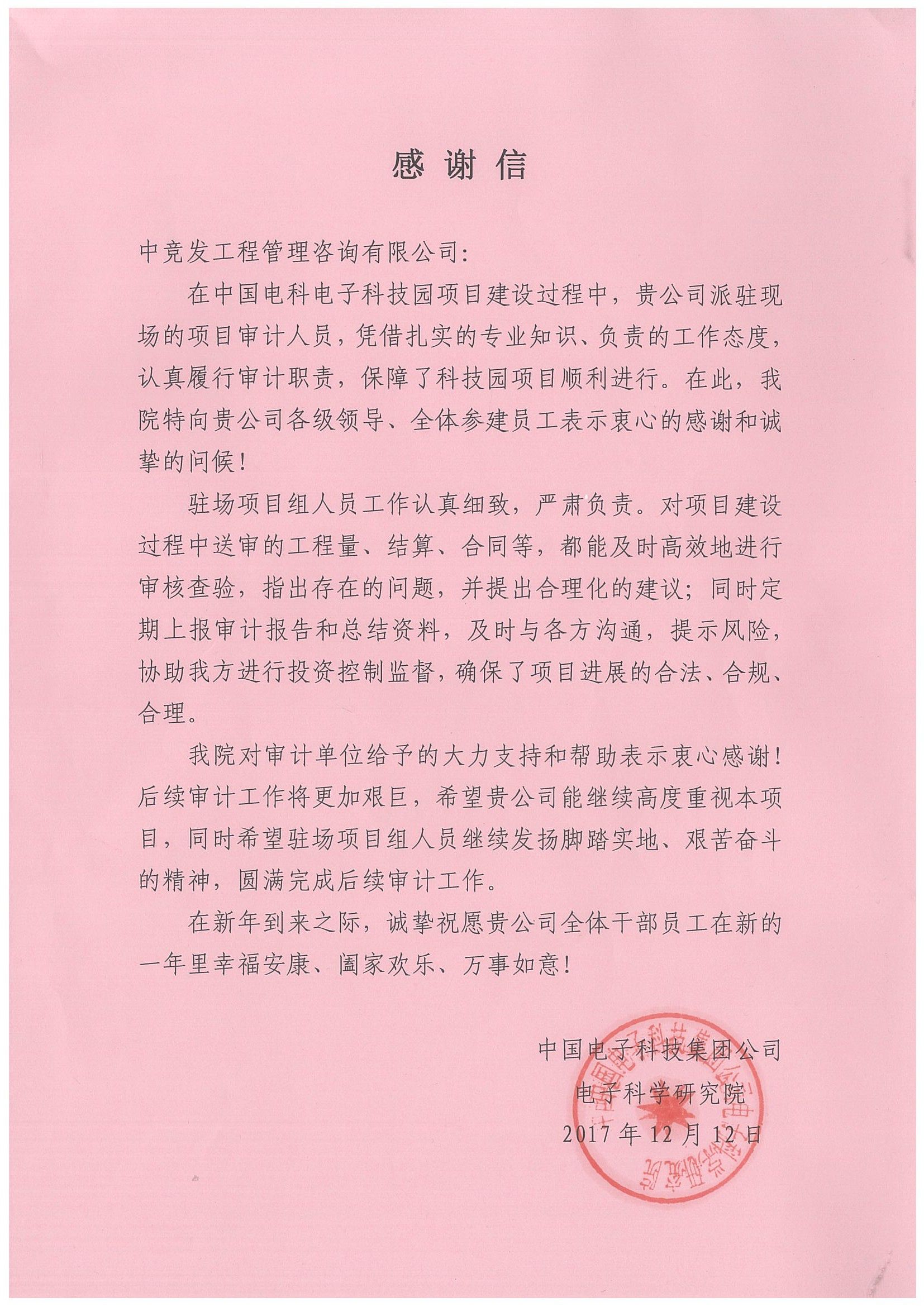 老永利官网