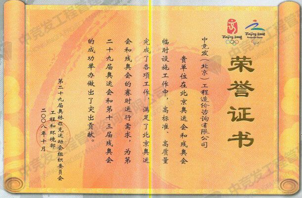 老永利官网