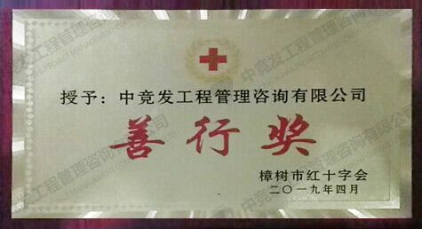 老永利官网