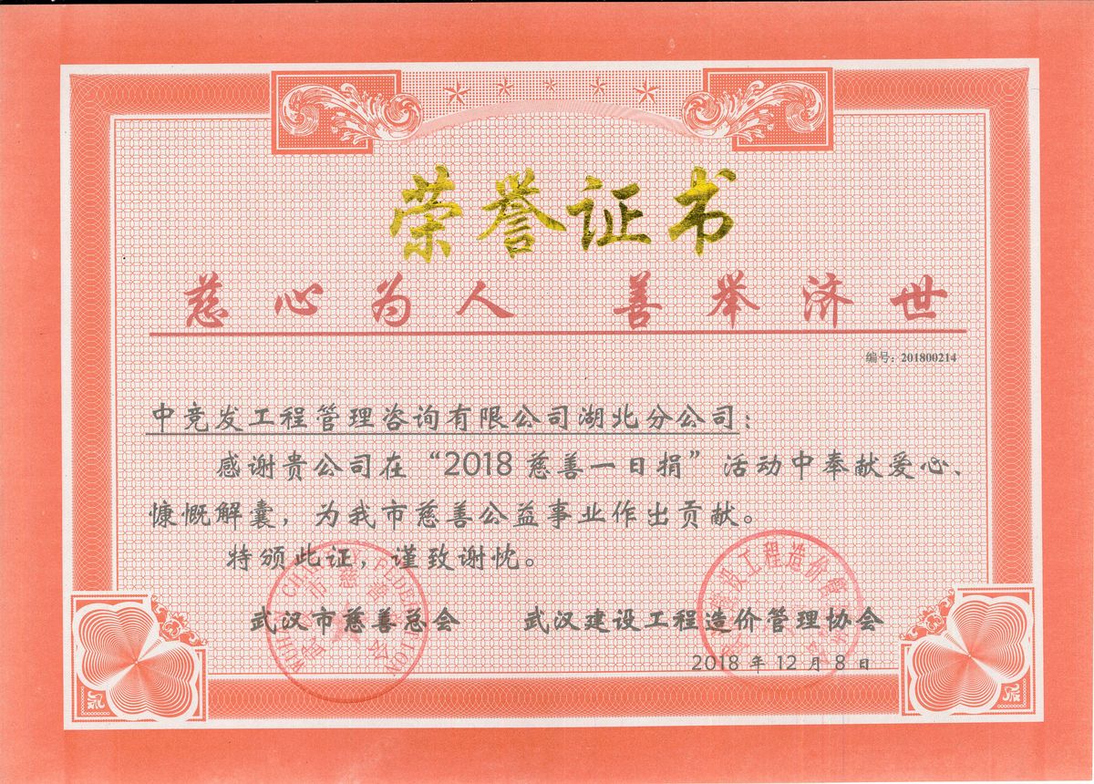 老永利官网