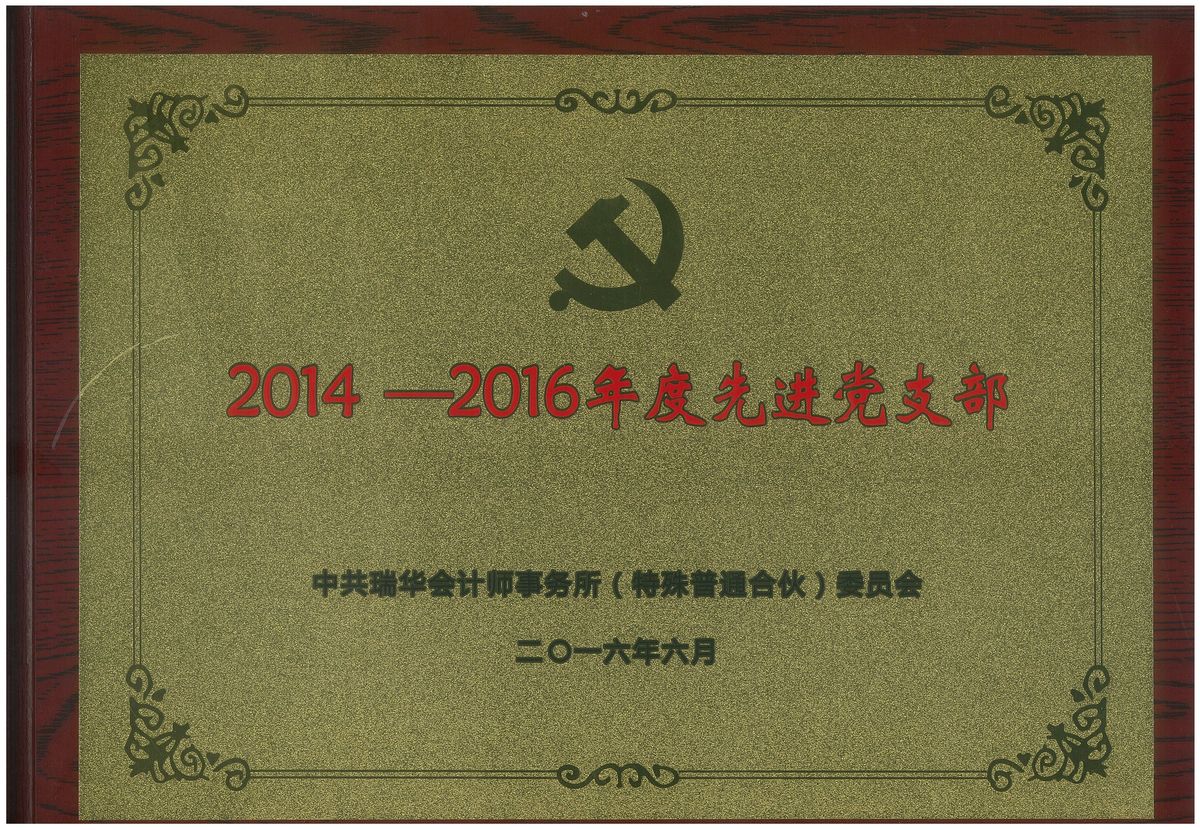 老永利官网
