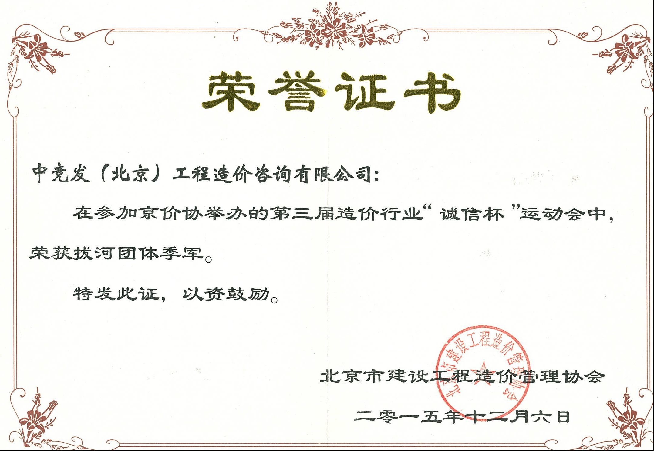老永利官网