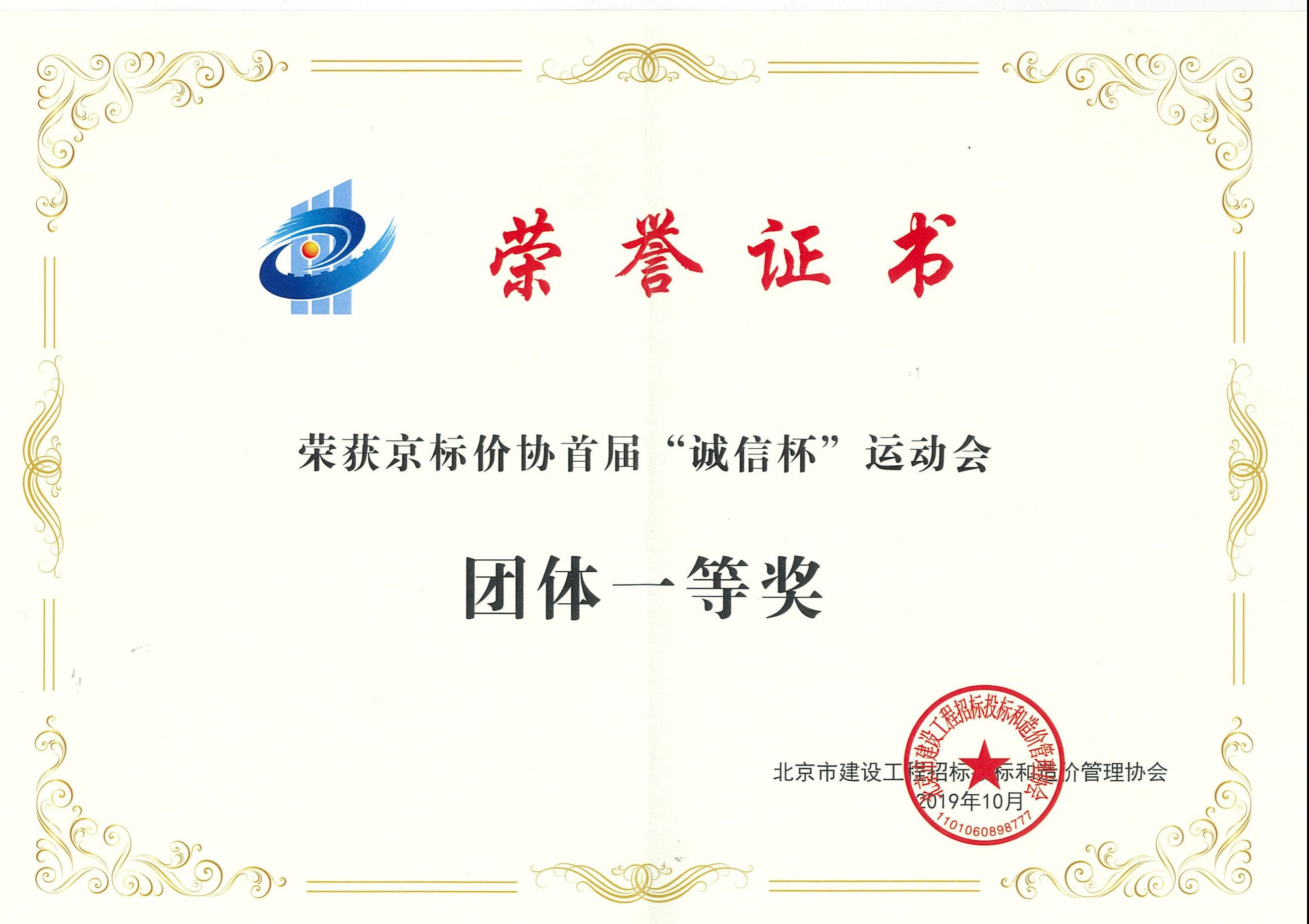 老永利官网