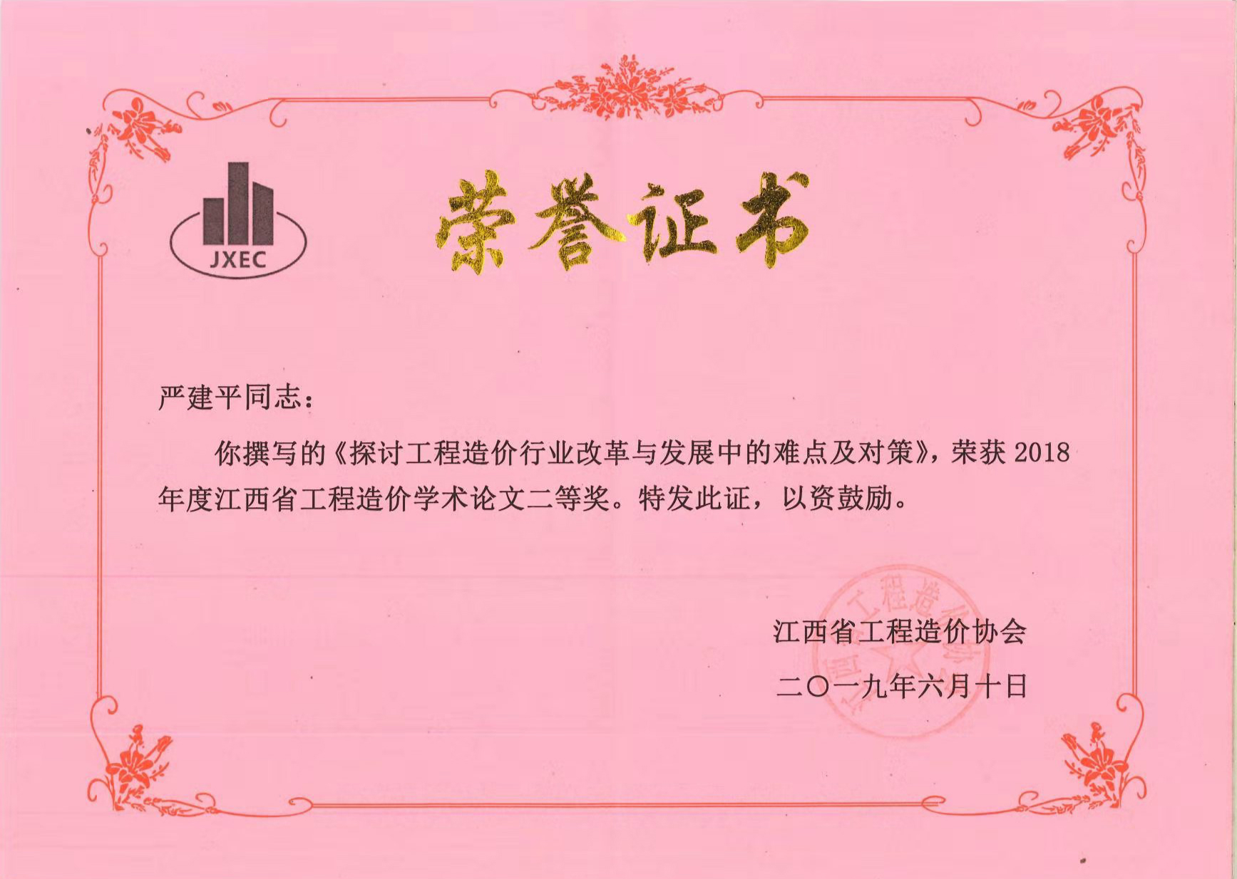 老永利官网