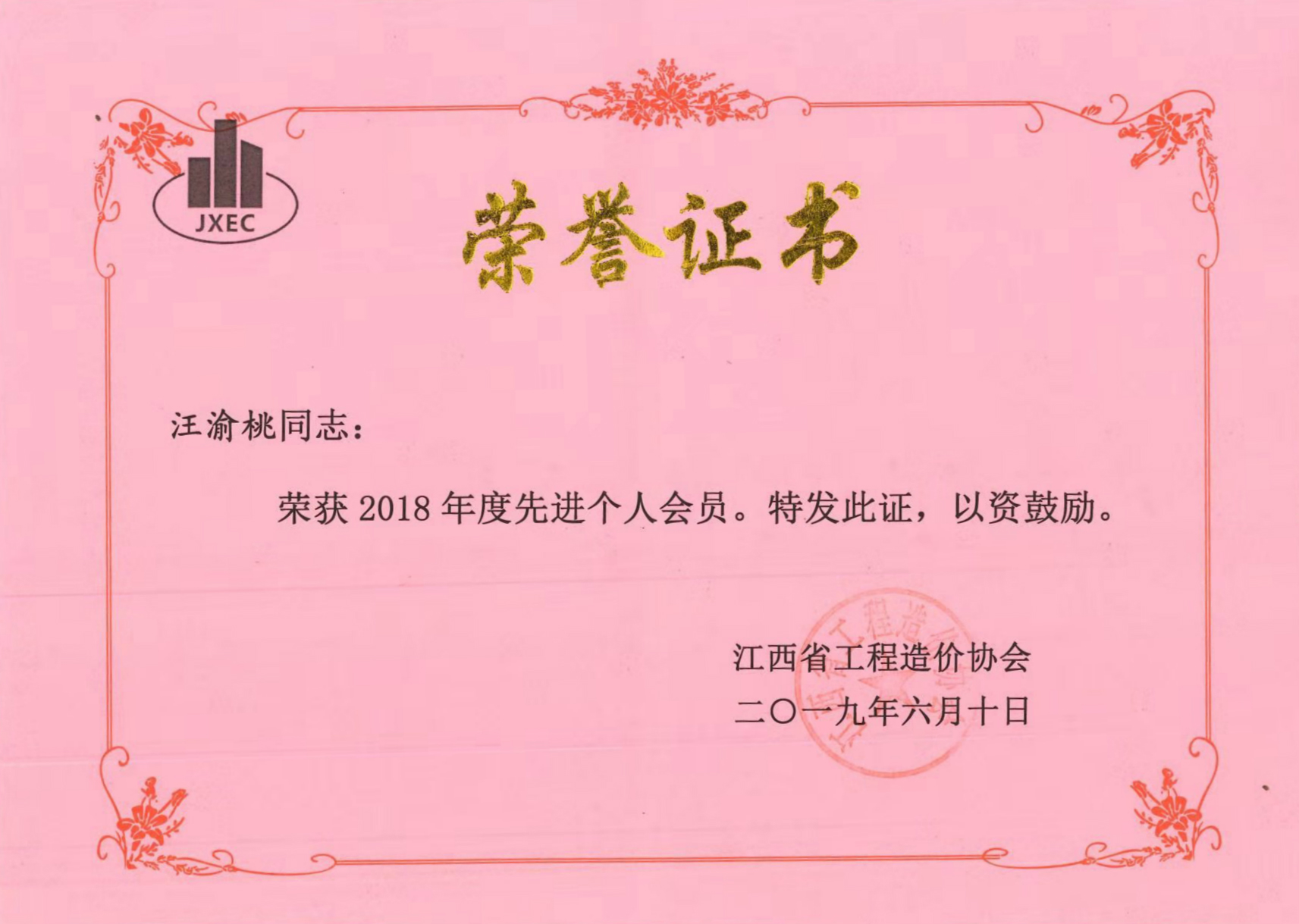 老永利官网