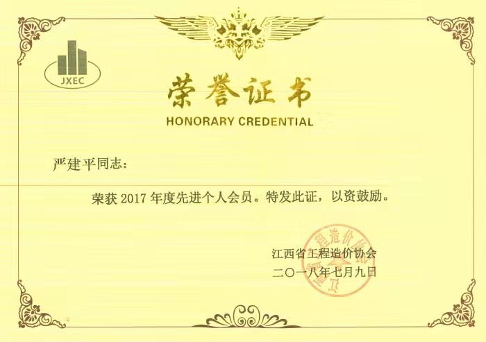老永利官网