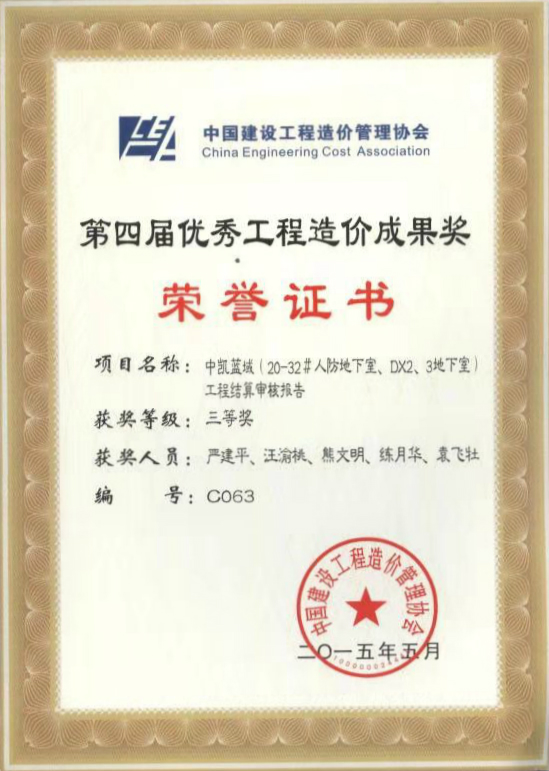 老永利官网