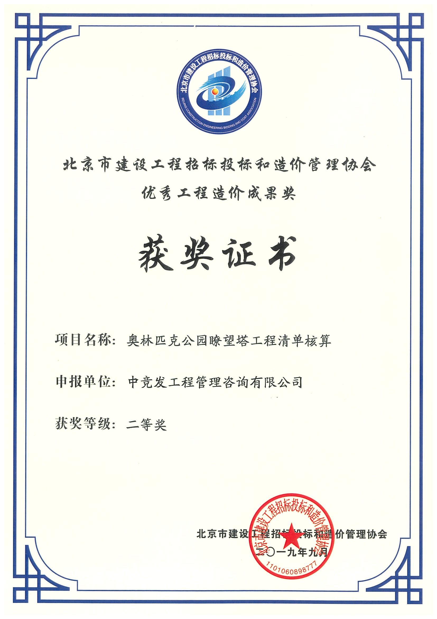 老永利官网