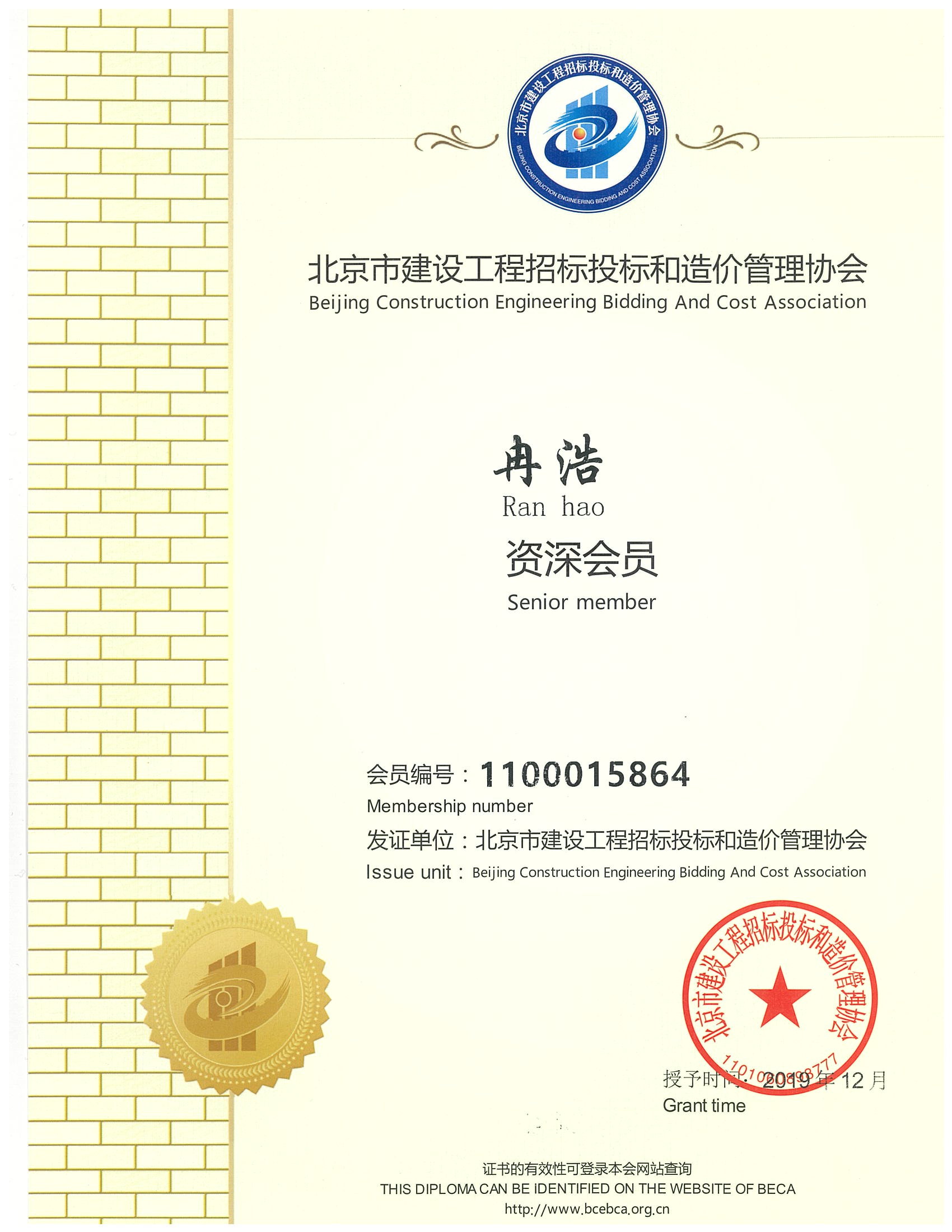 老永利官网
