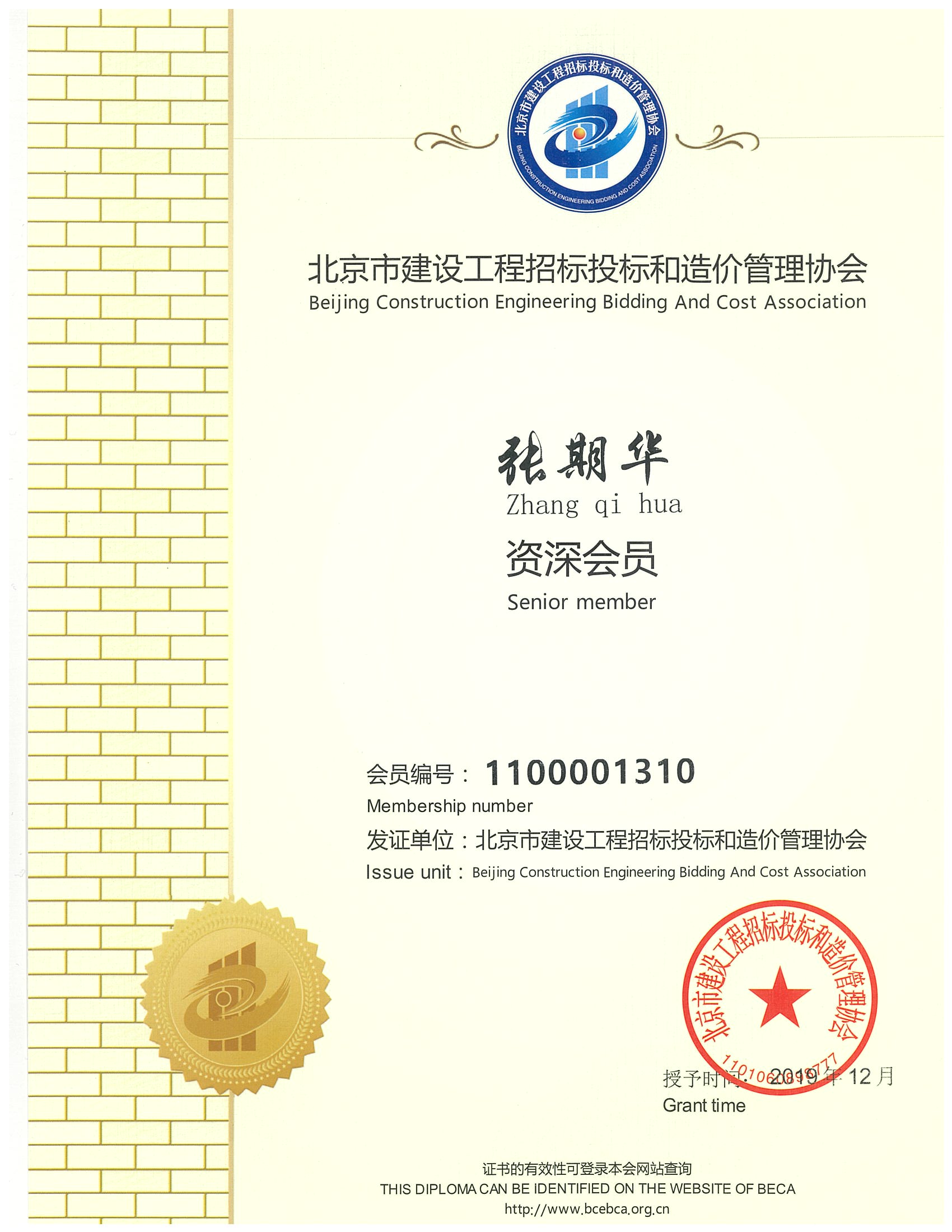 老永利官网